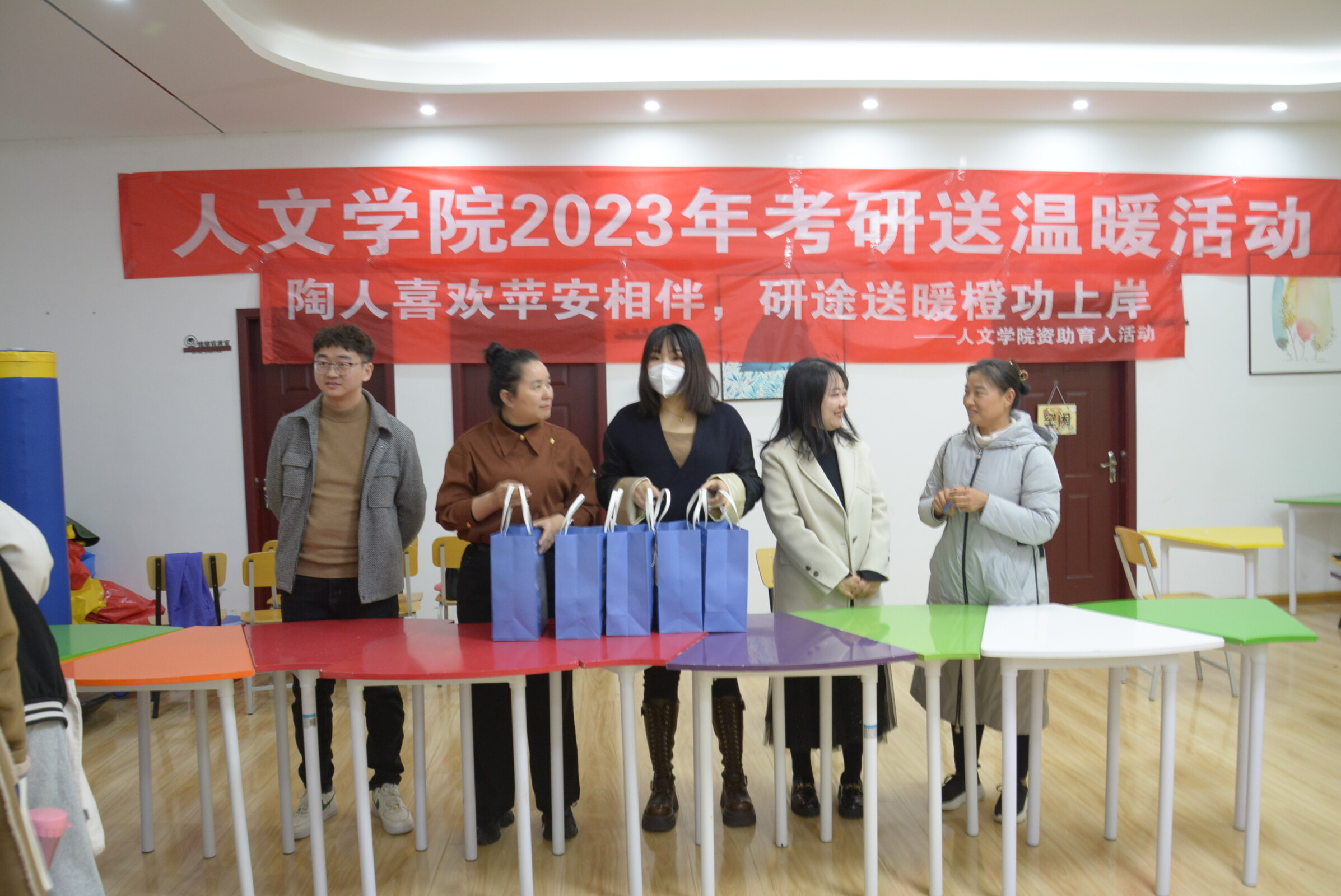 微信图片_20231206210632