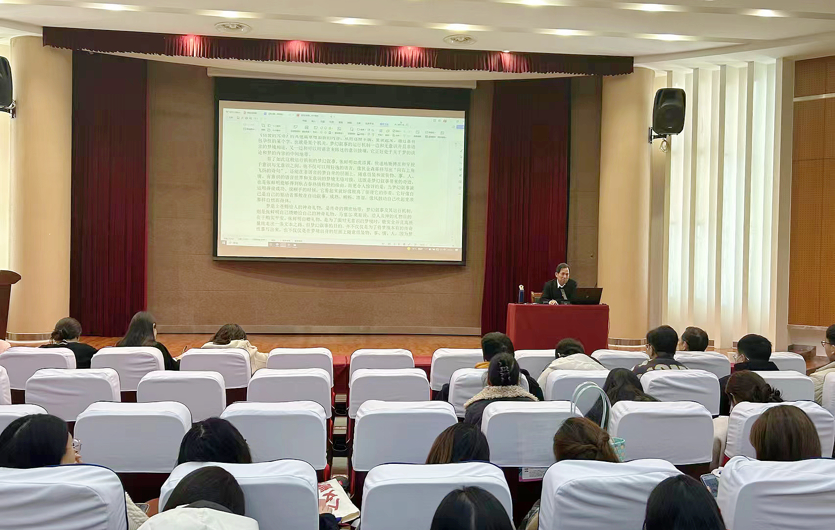 张鲜明讲座 2