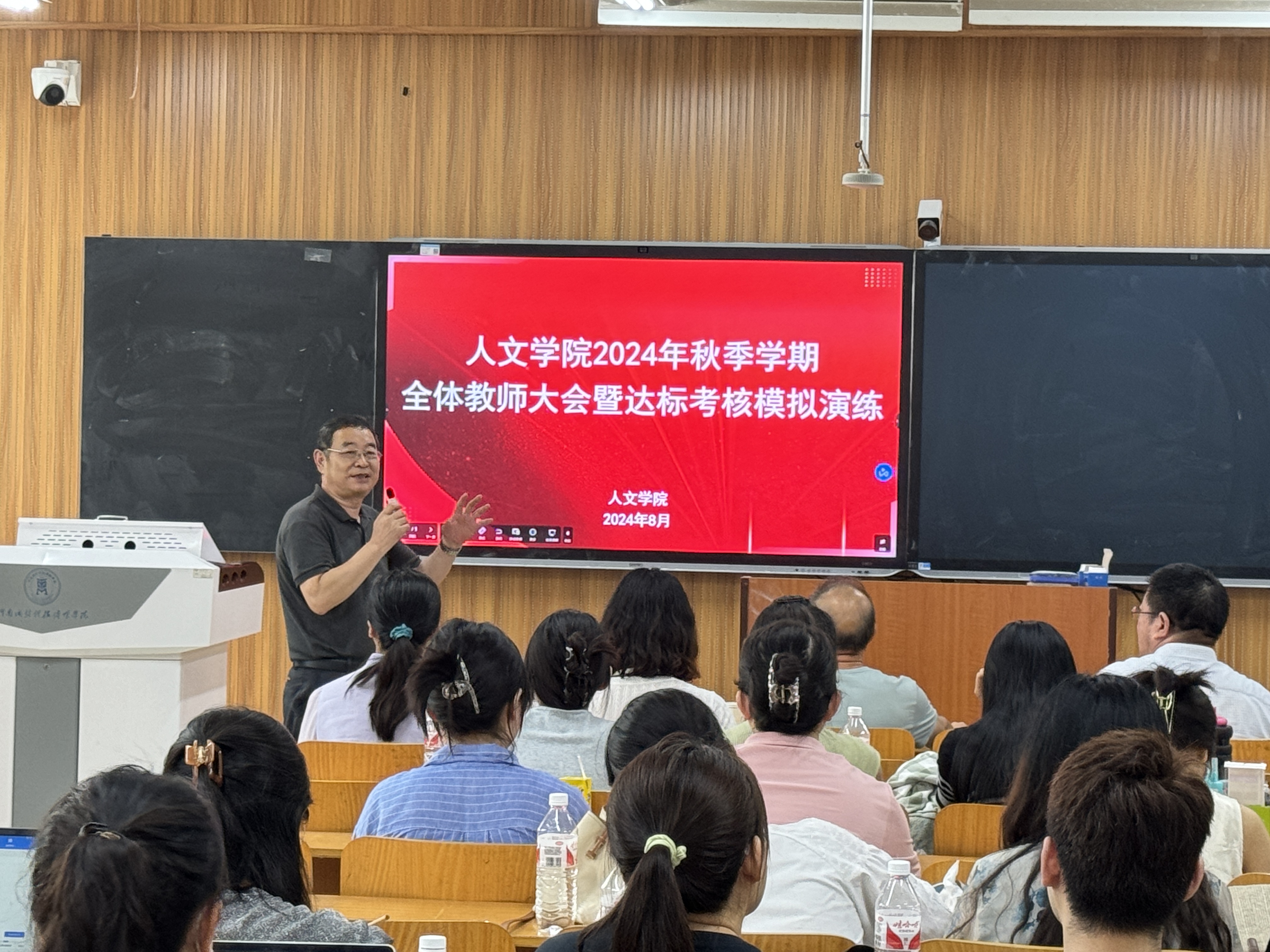 微信图片_202408261657443