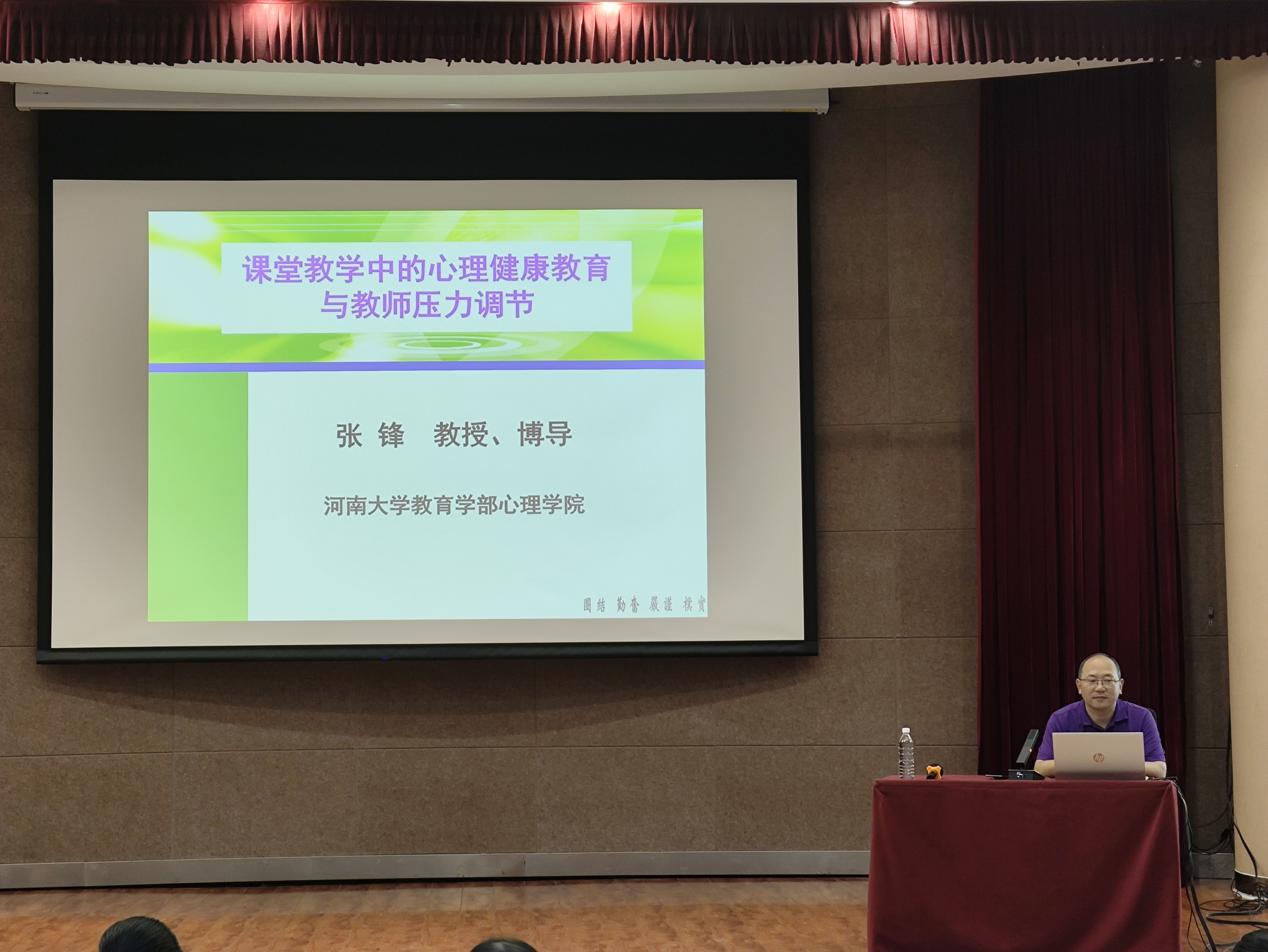 微信图片_202408261652012