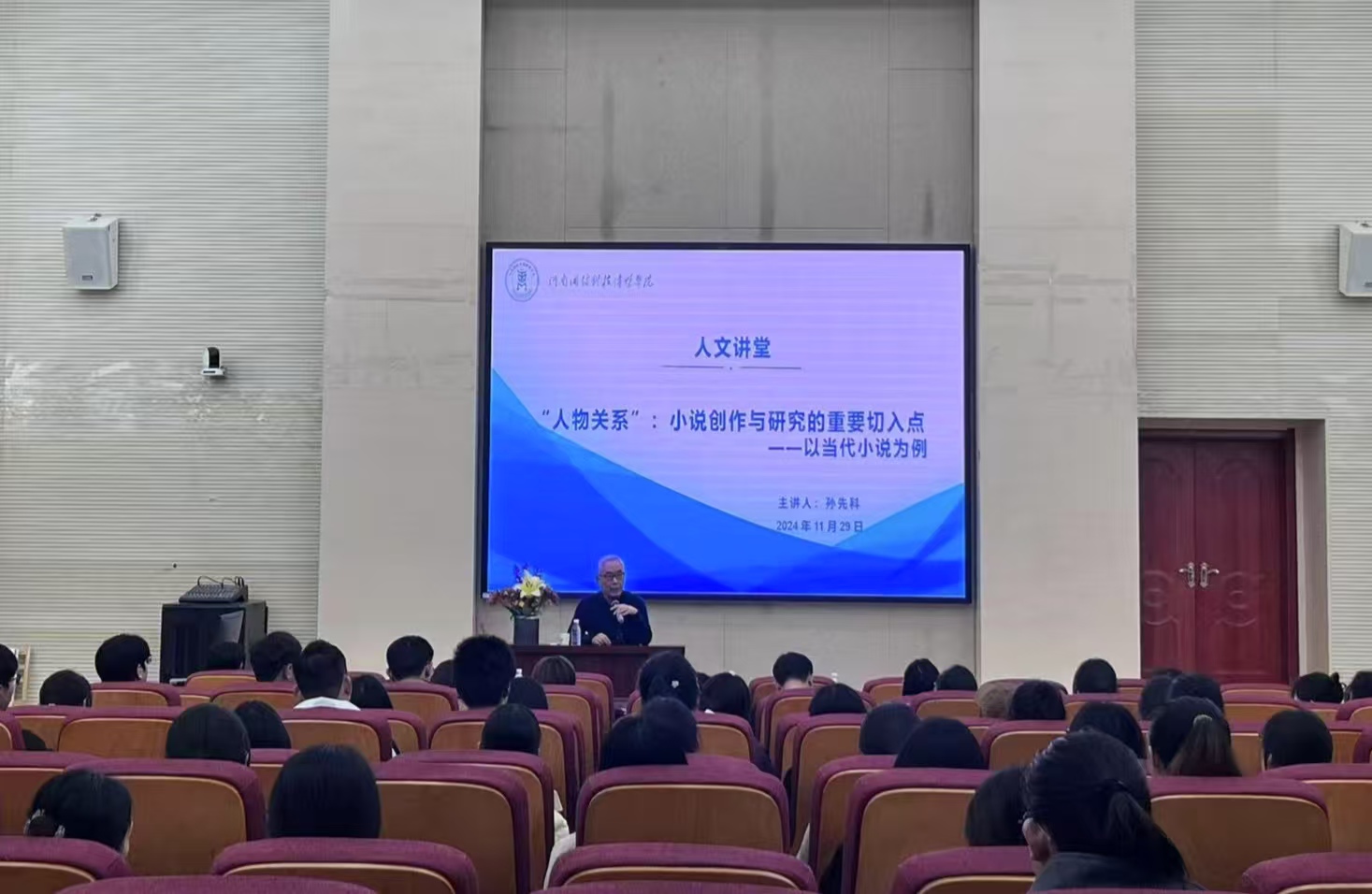 微信图片_20241202085904