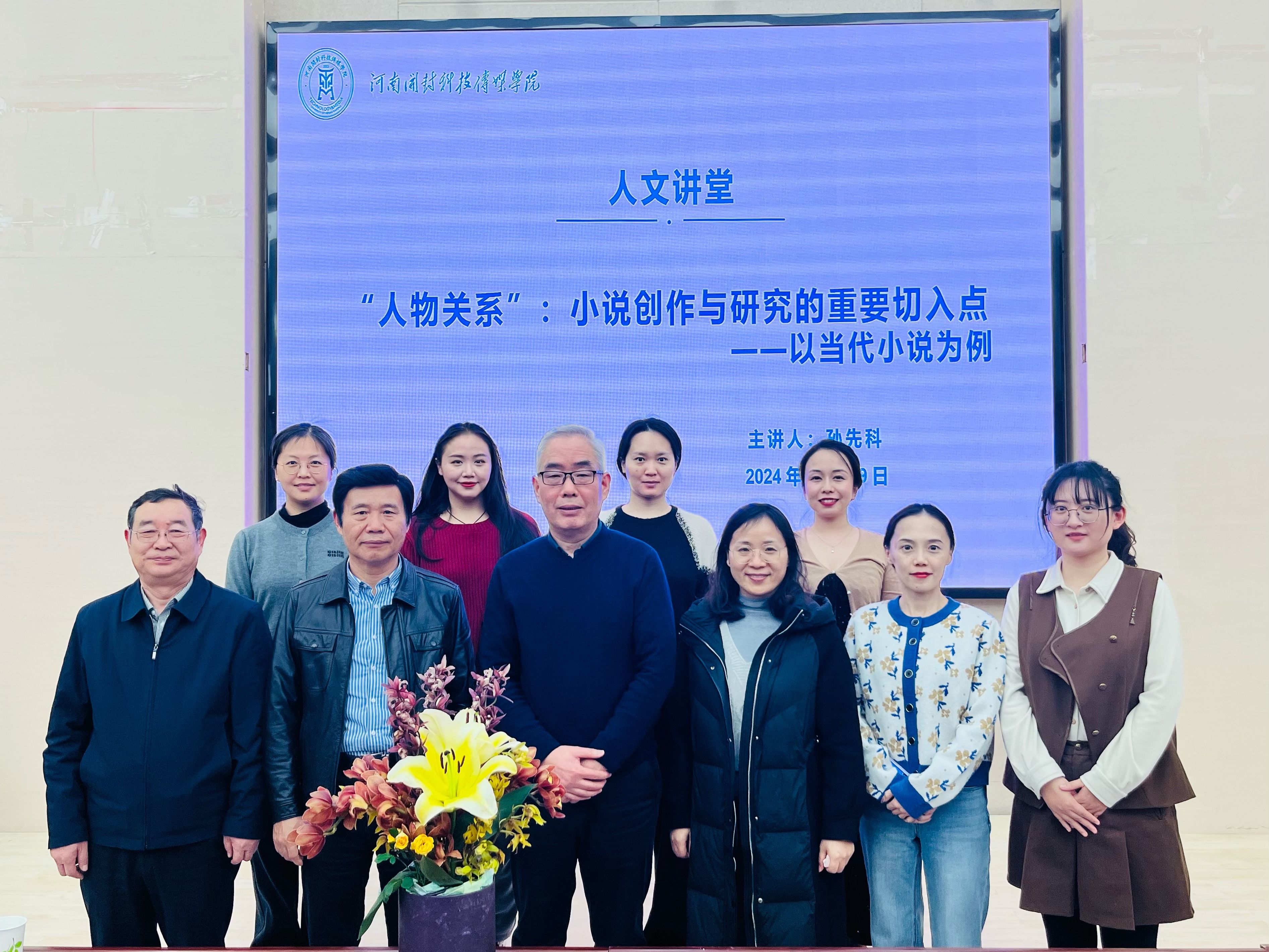 微信图片_202412020859041