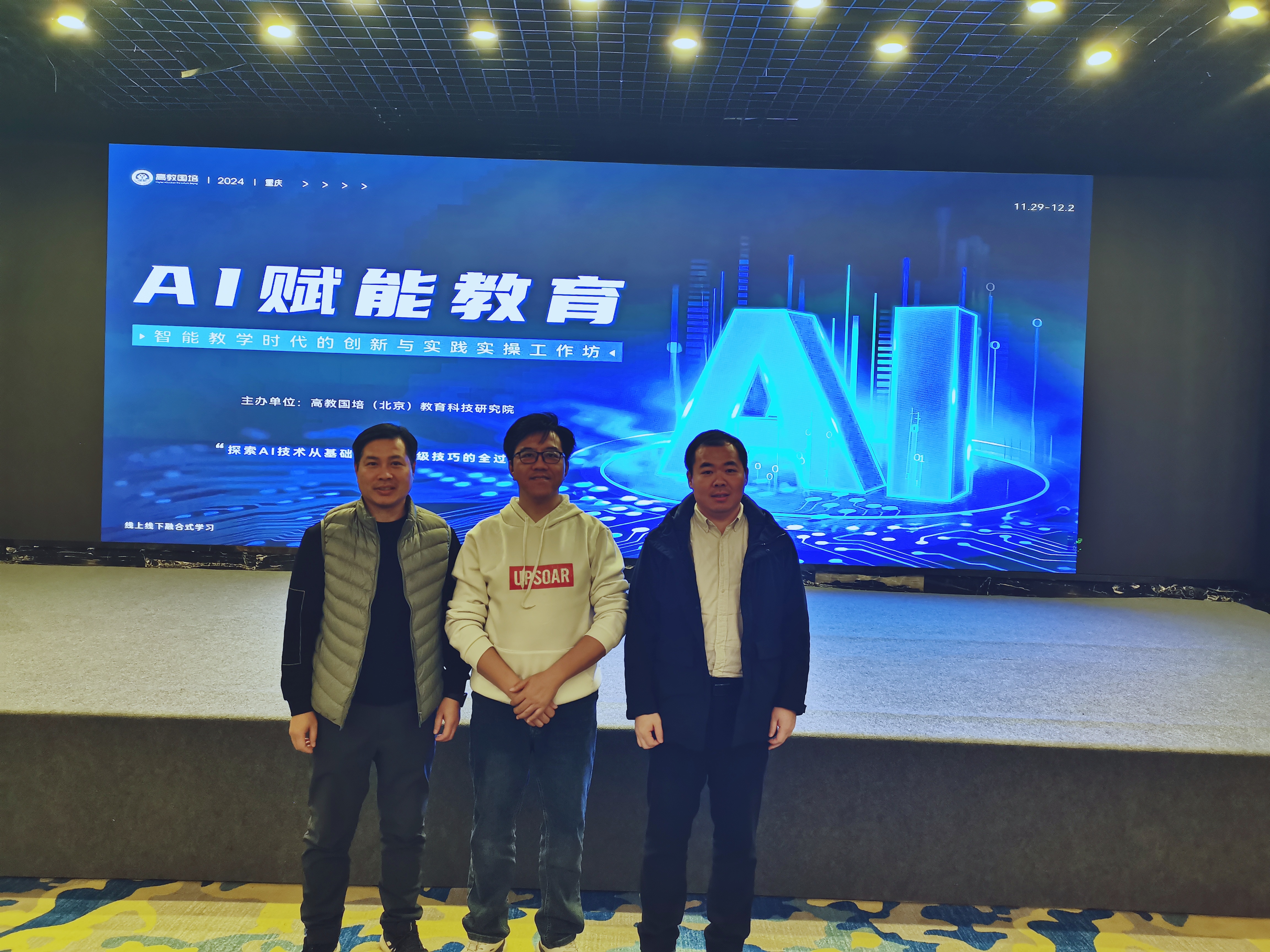 微信图片_20241203164649