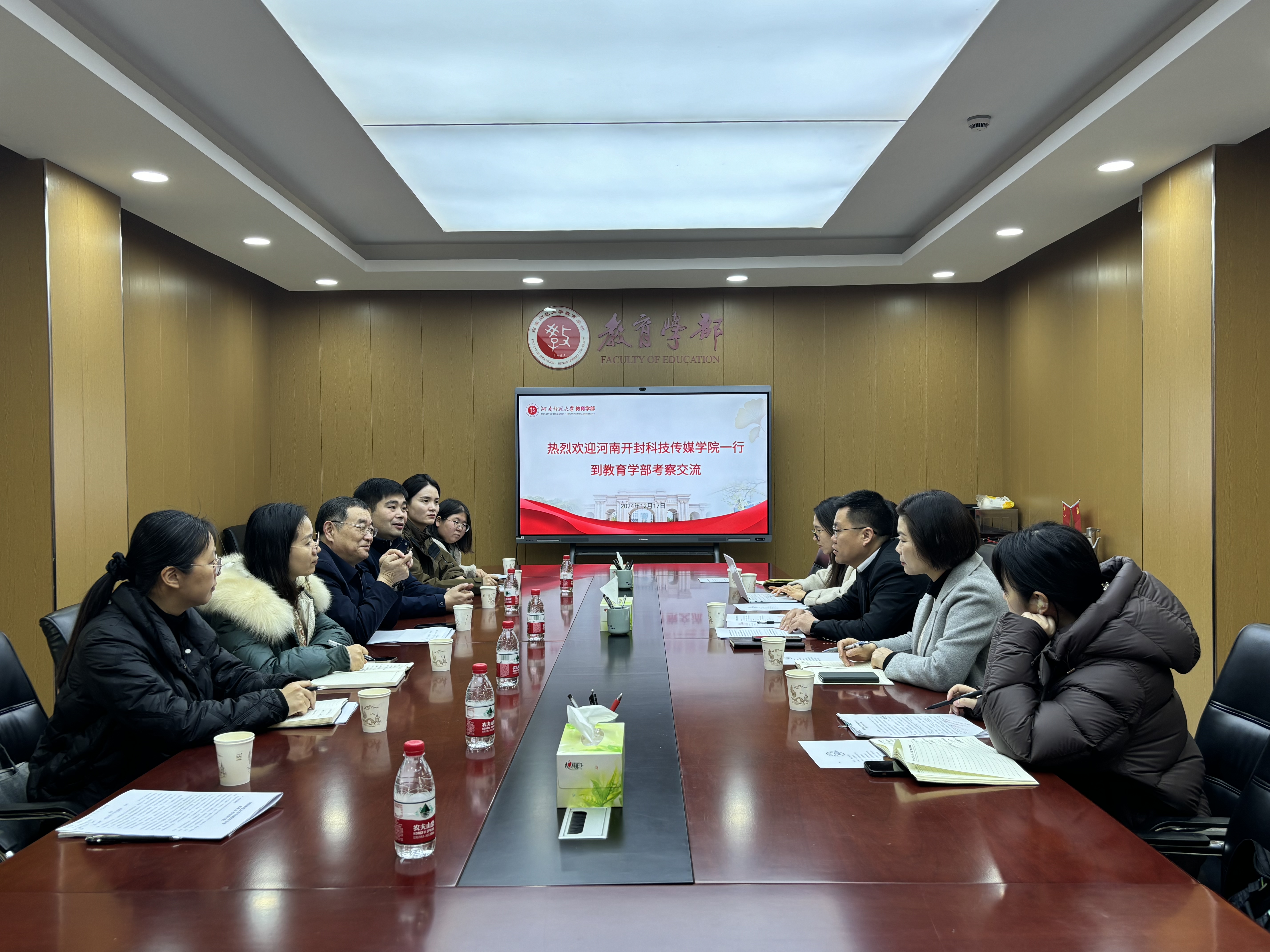 微信图片_202412181022091