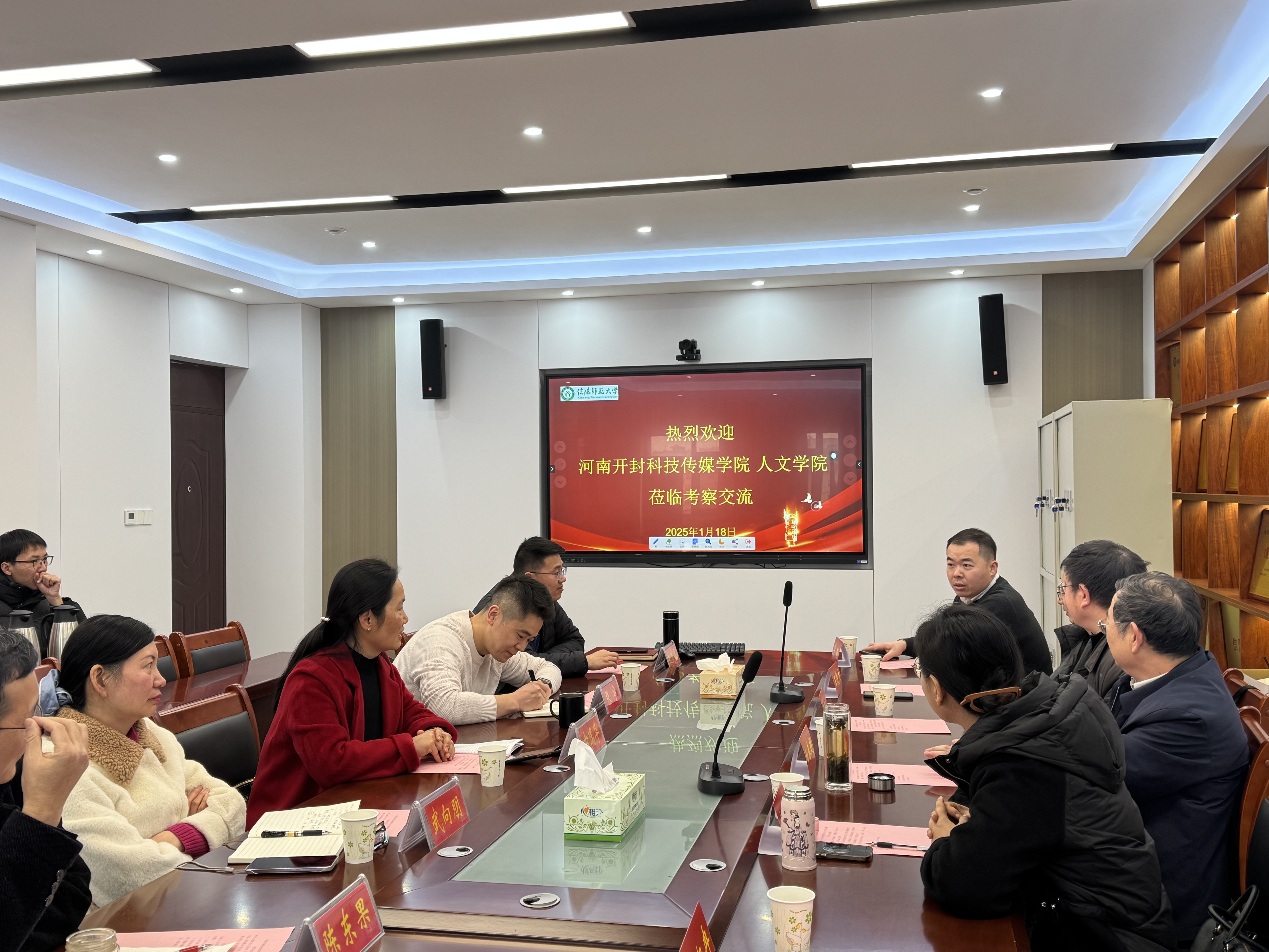 图1：微信图片_20250119133043