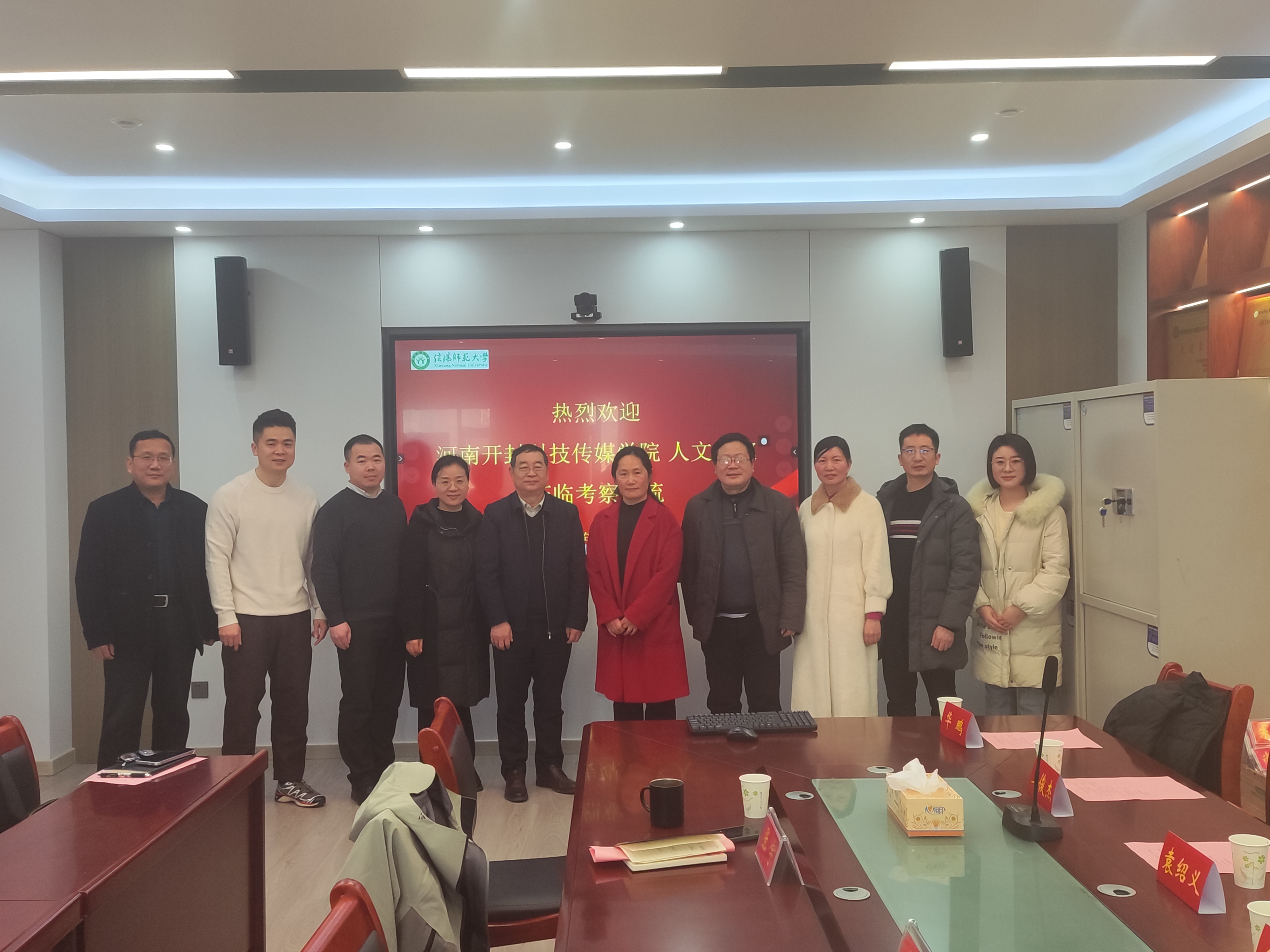 图3：微信图片_20250119133202