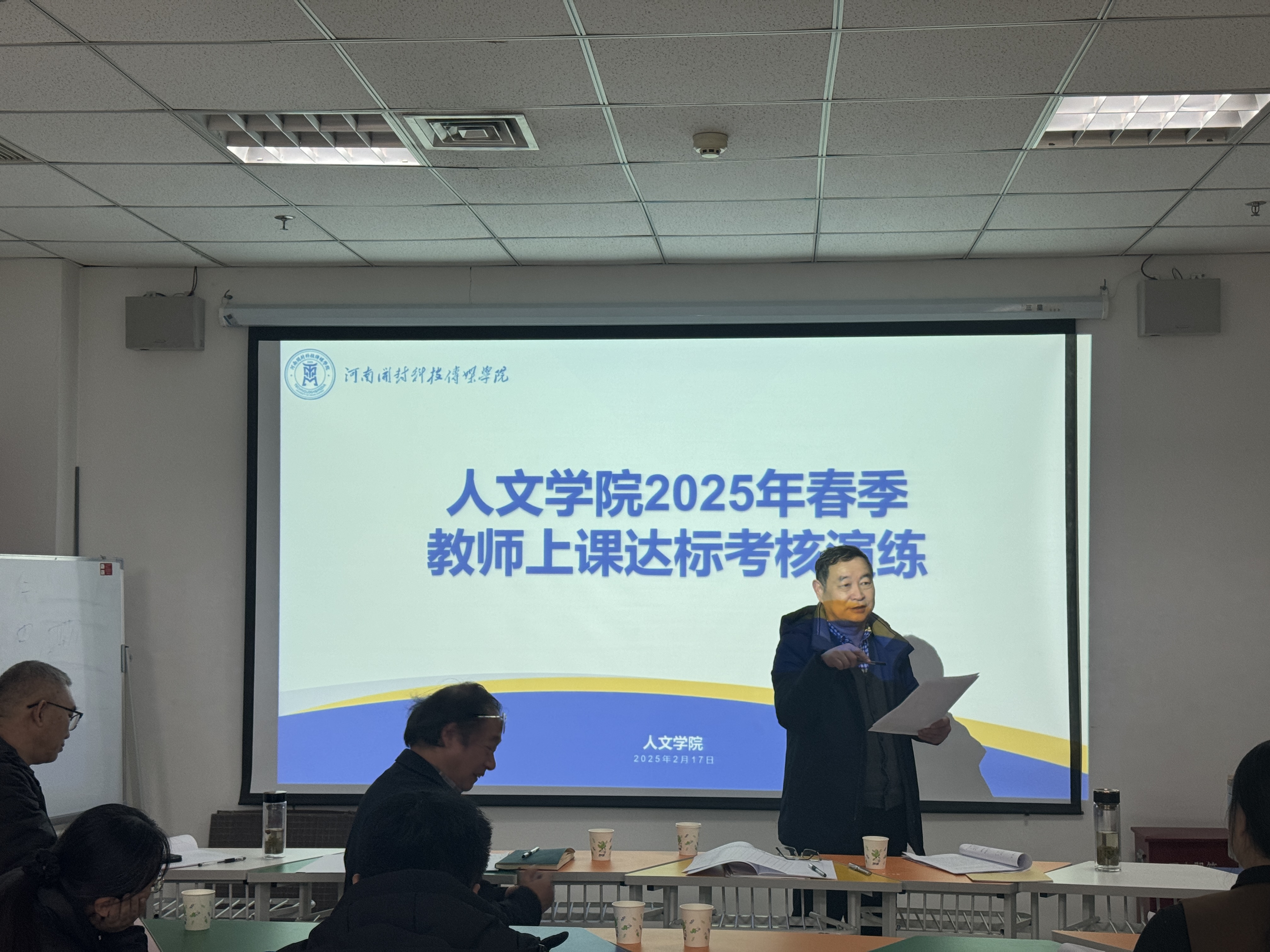 微信图片_20250218164515