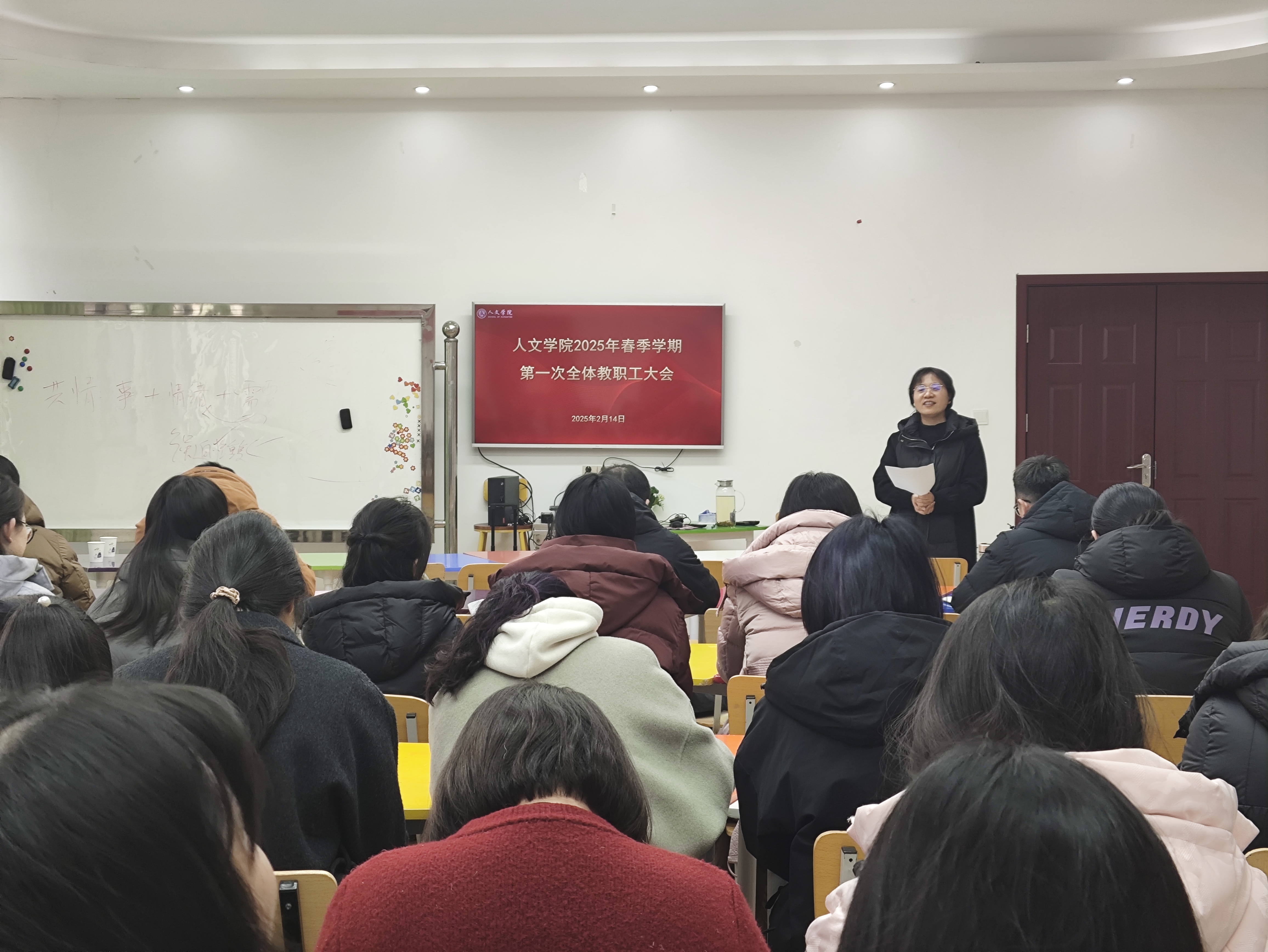 微信图片_20250217111457