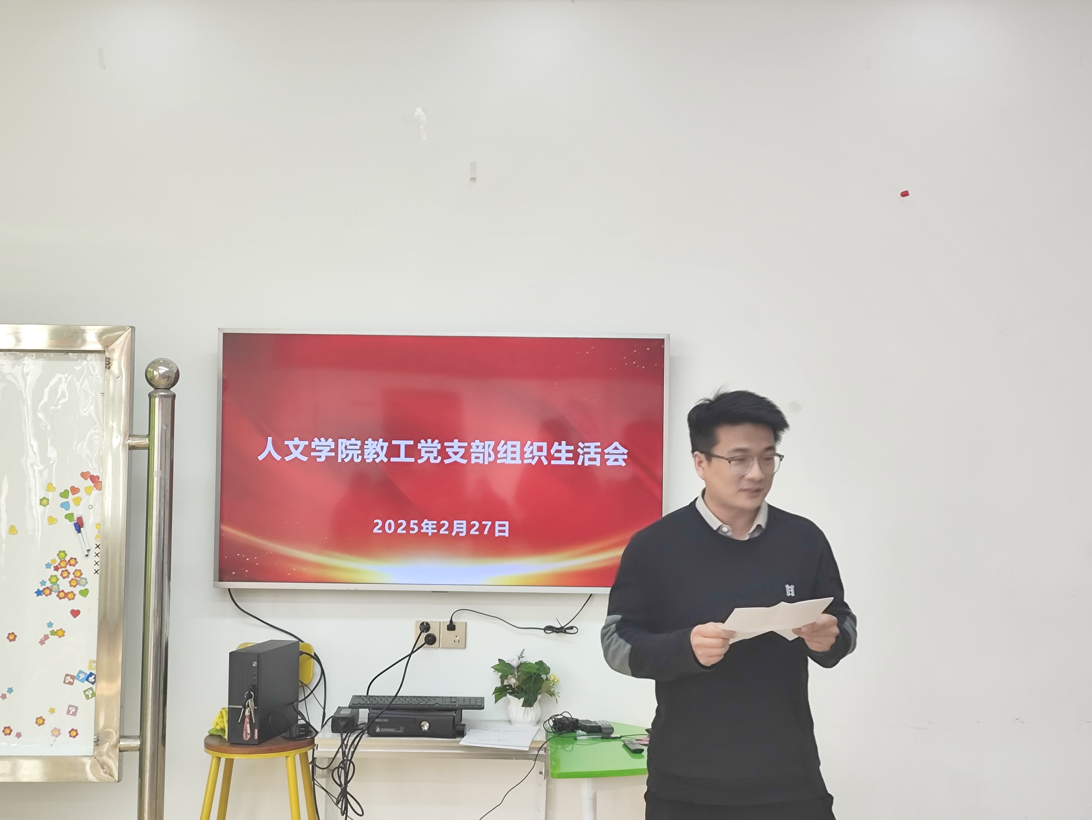 微信图片_20250228093017