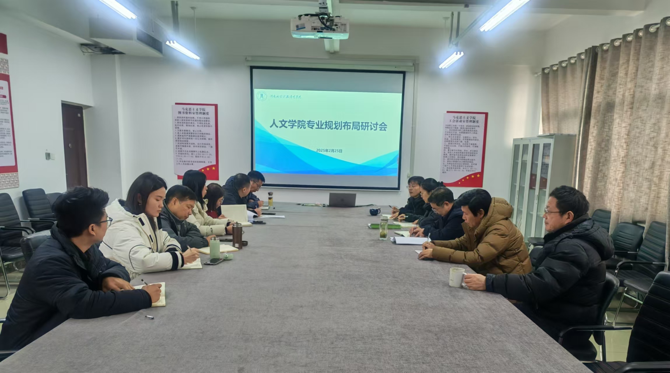 微信图片_202503060844511