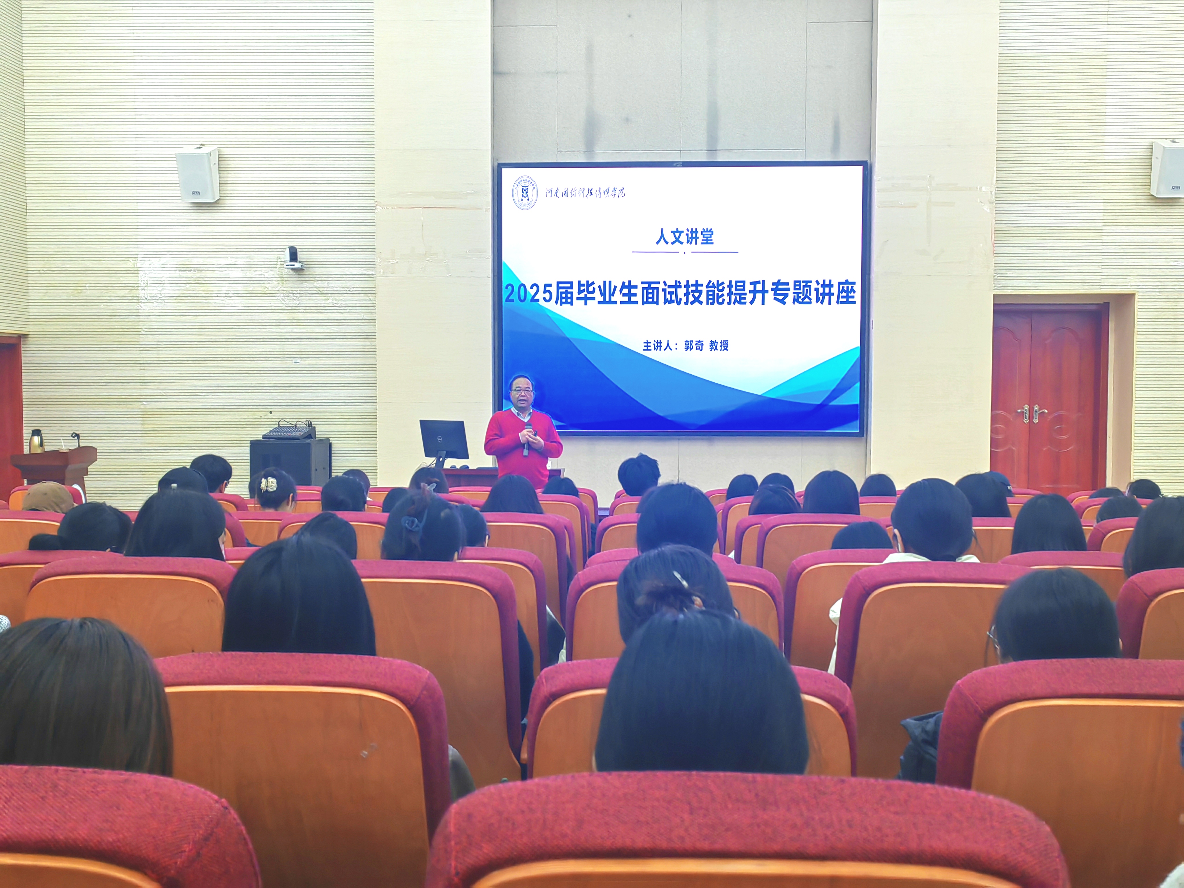 微信图片_20250314111702