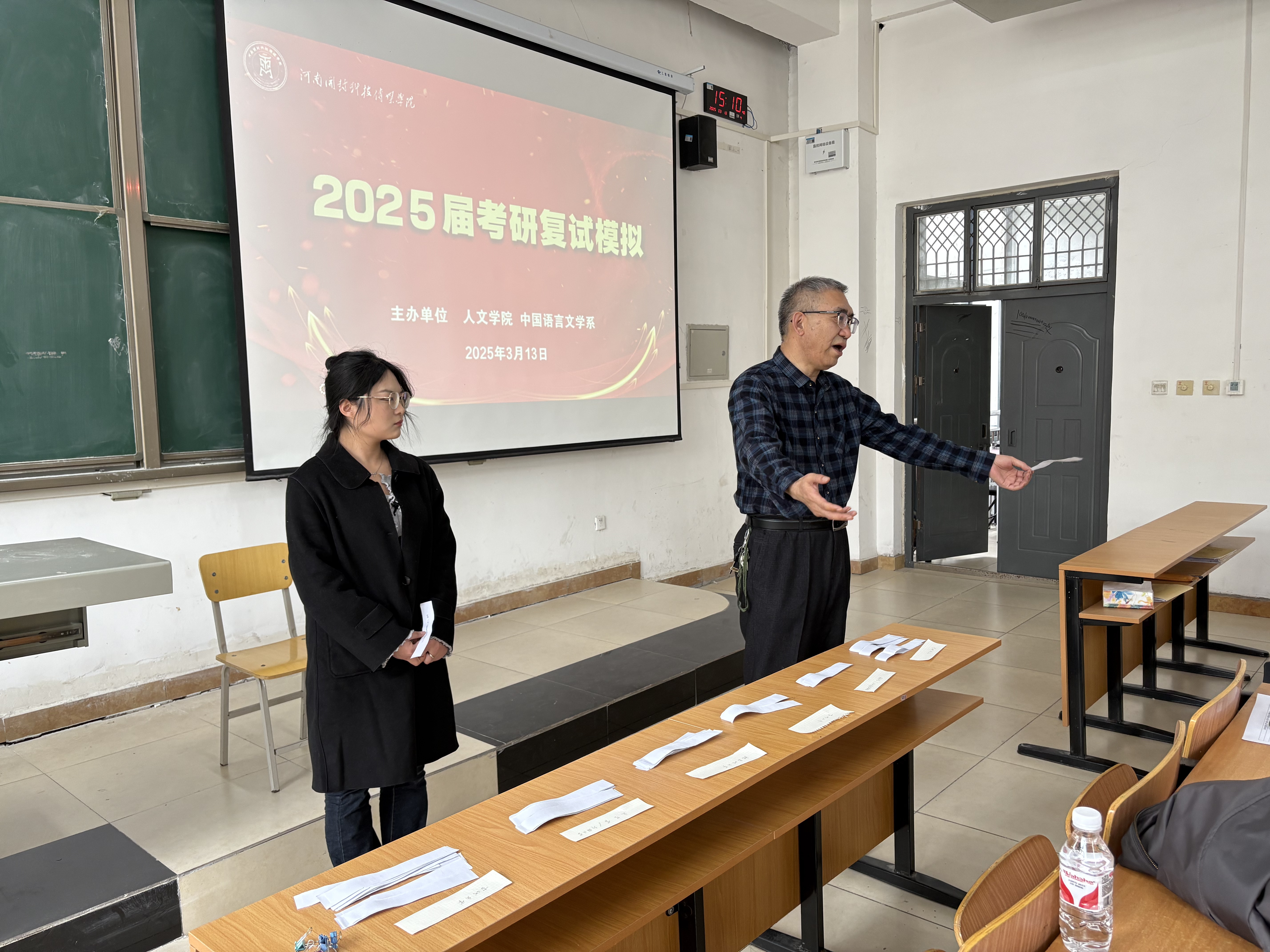 微信图片_202503141123031