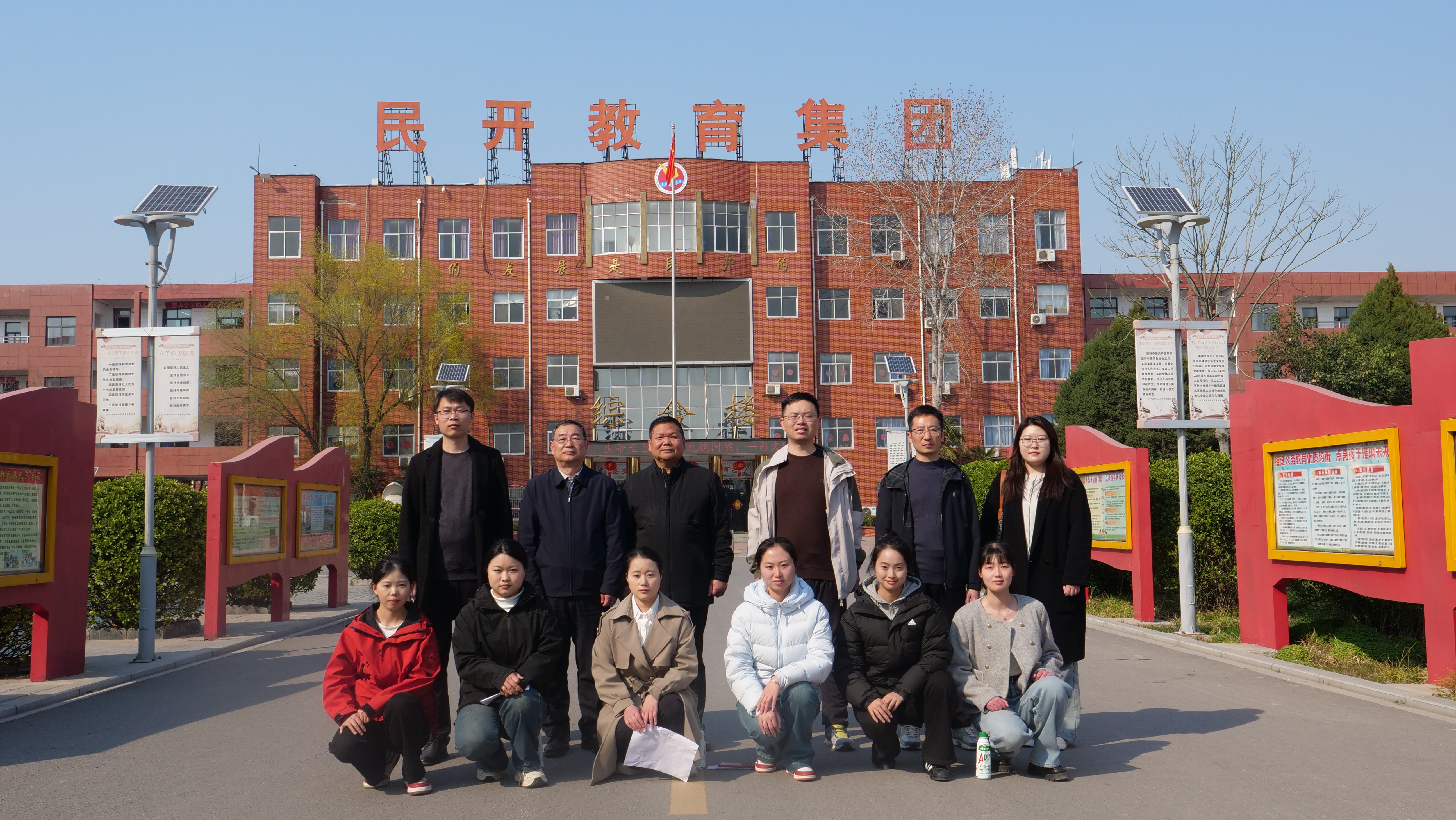 微信图片_202503191742542
