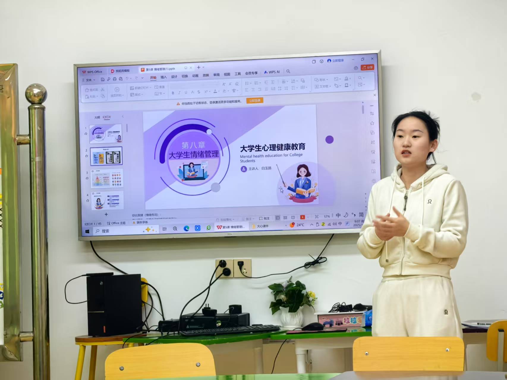 微信图片_20250322205933