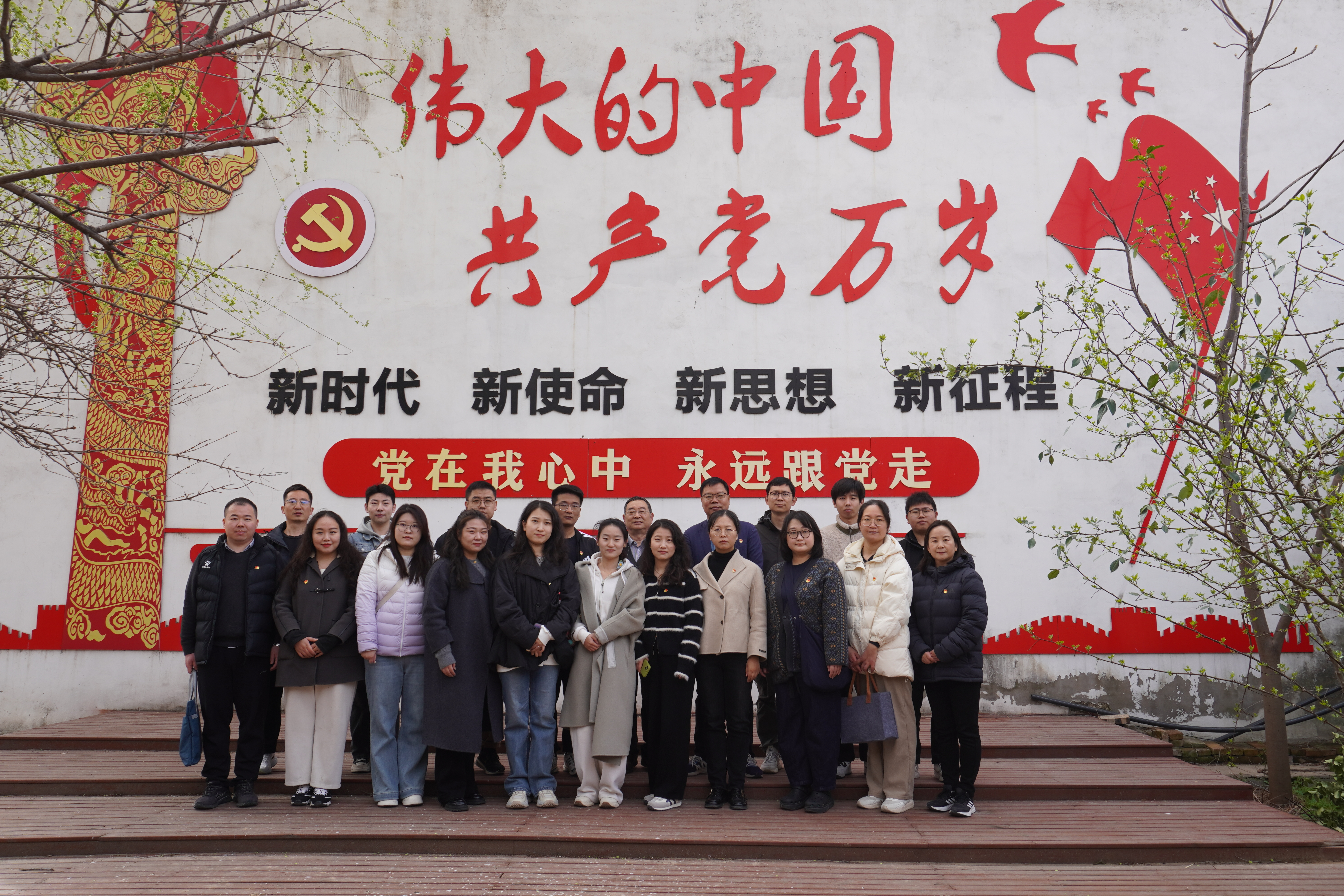 微信图片_20250328171903
