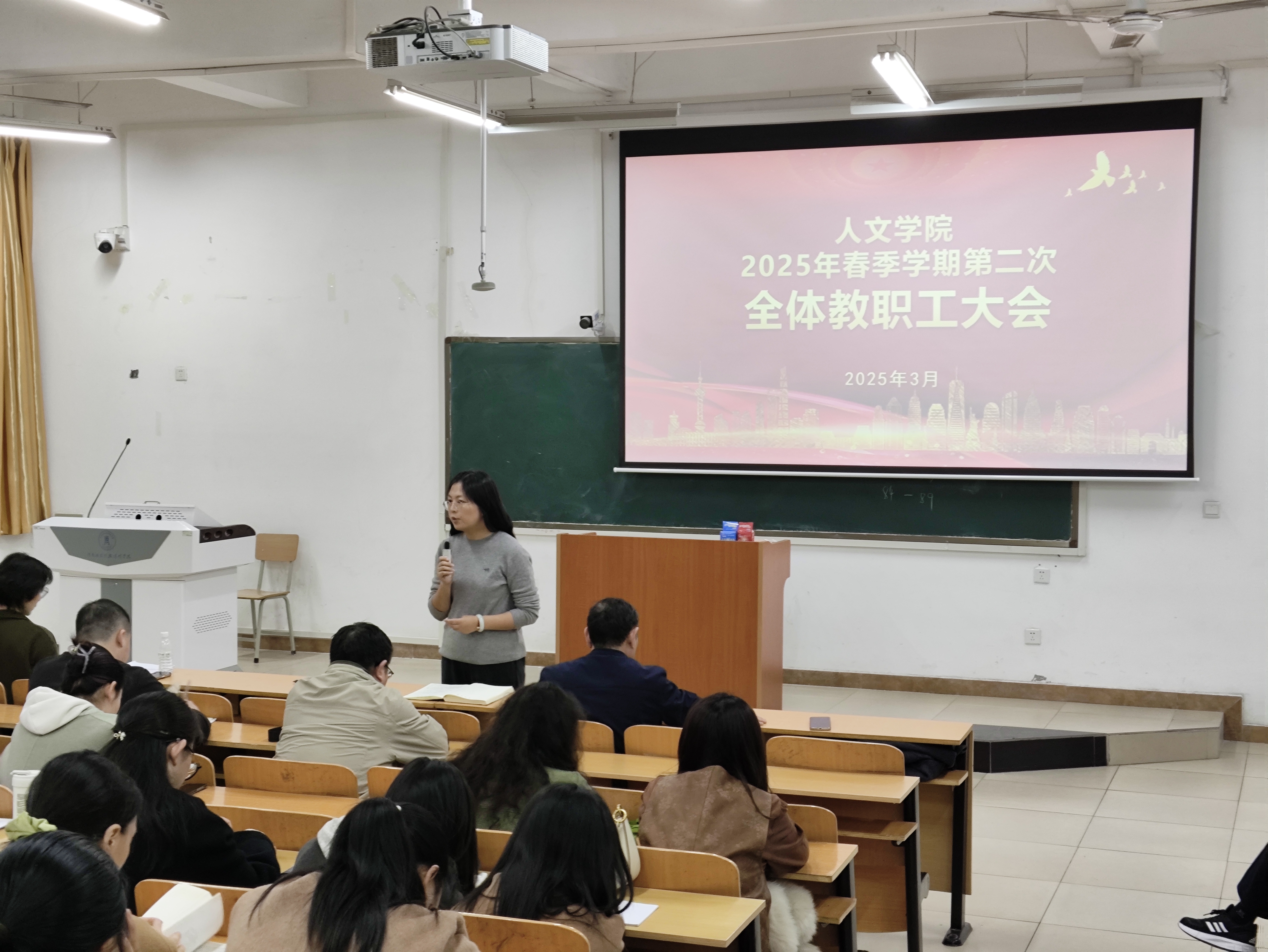 微信图片_202503281740521