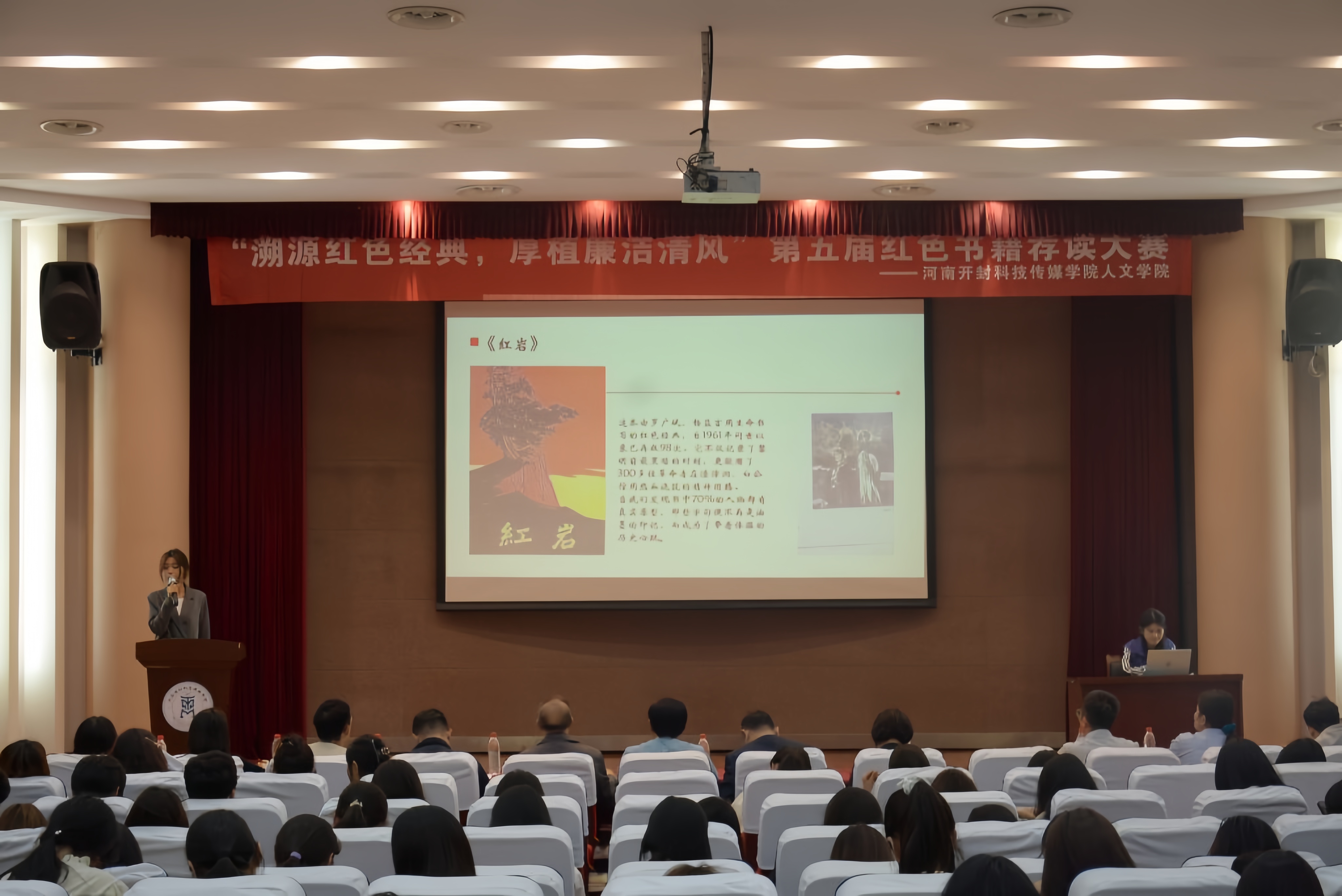 红色书籍 (1)