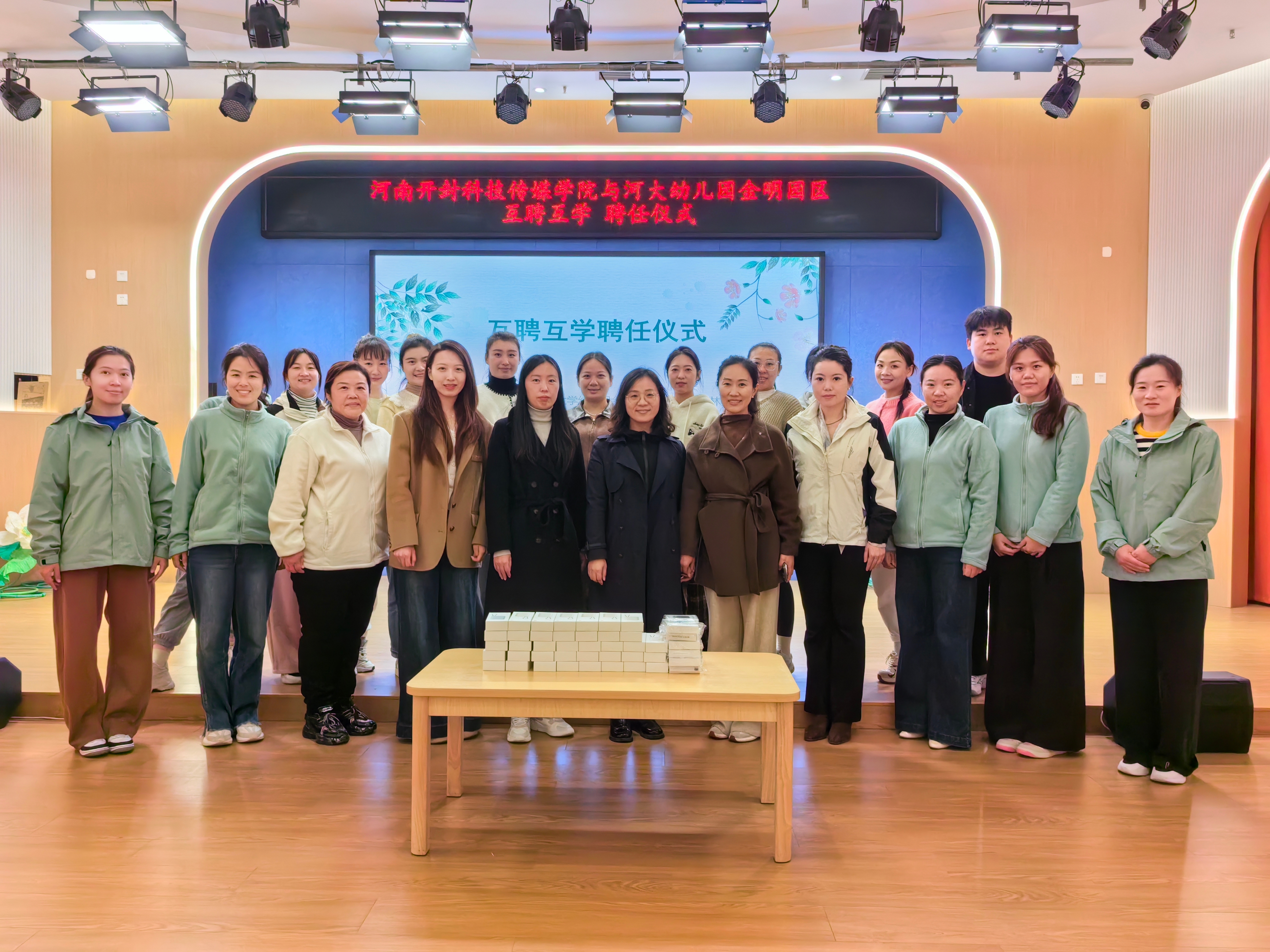 我专业教师与河大幼儿园开展互聘互学