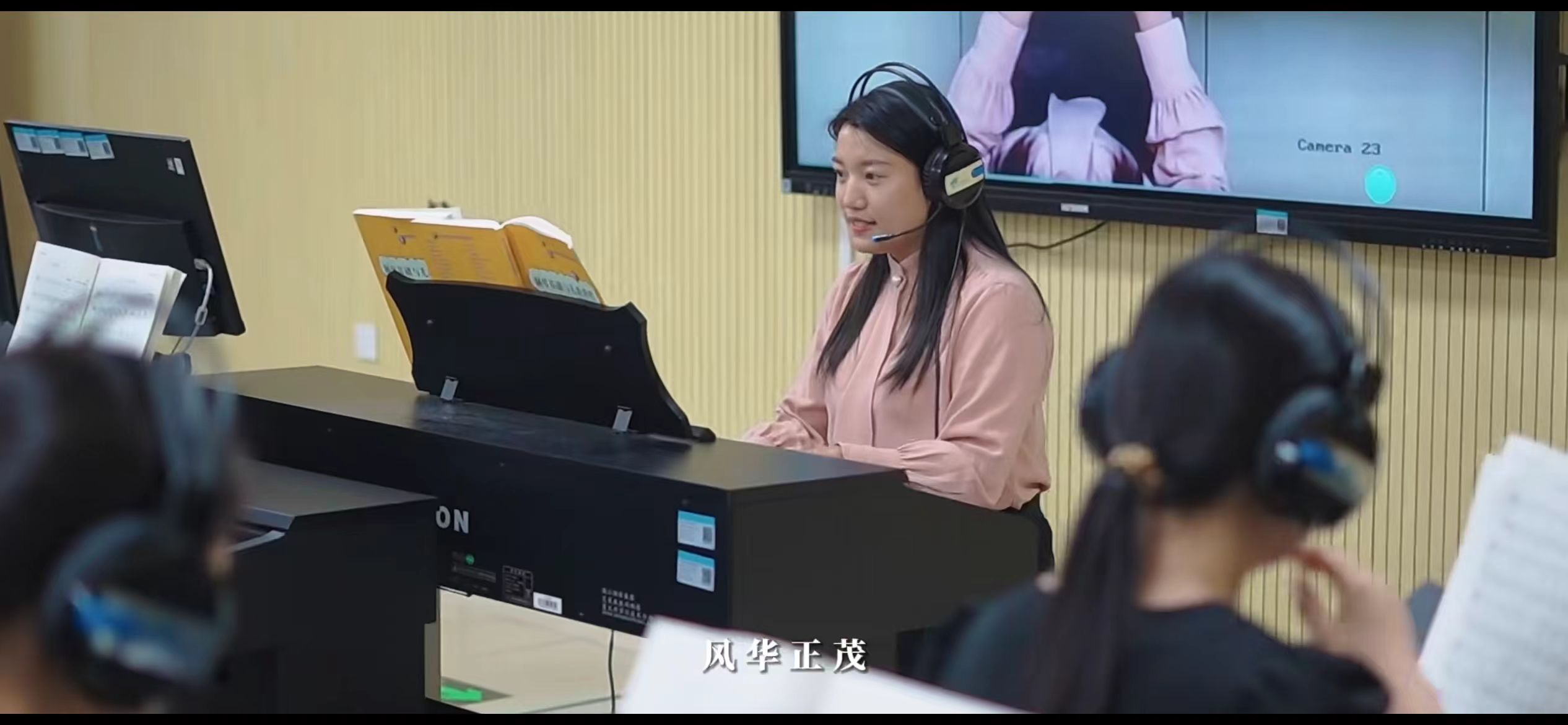 陈慧芳授课照片