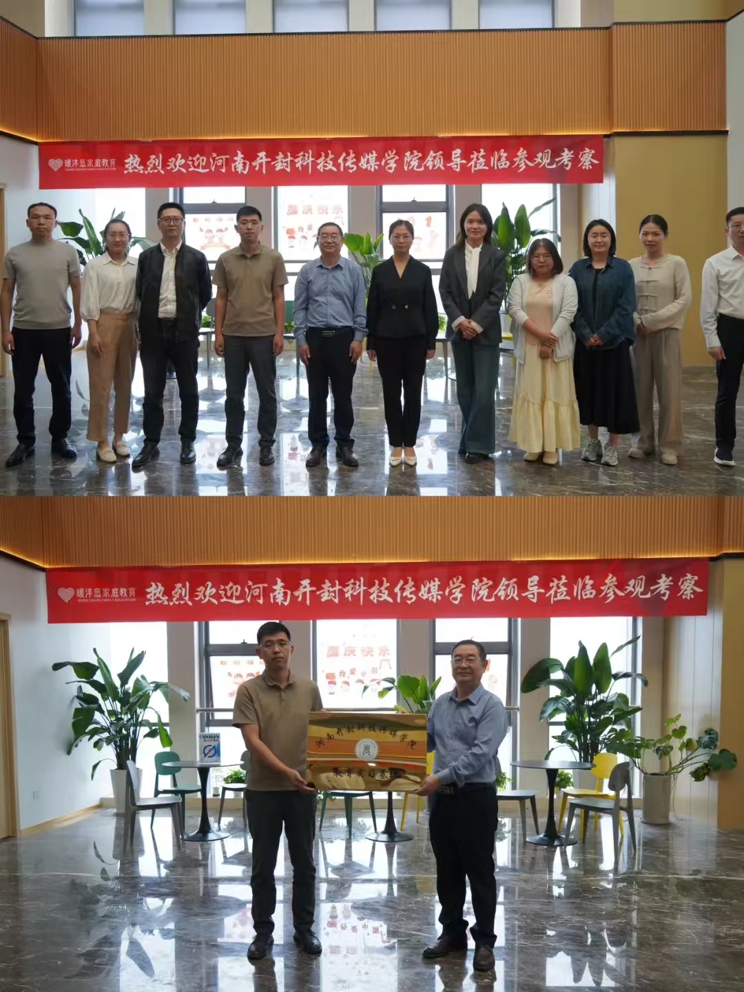 暖洋葱家庭教育实习基地