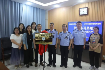 开封市强制隔离戒毒所教育实习基地