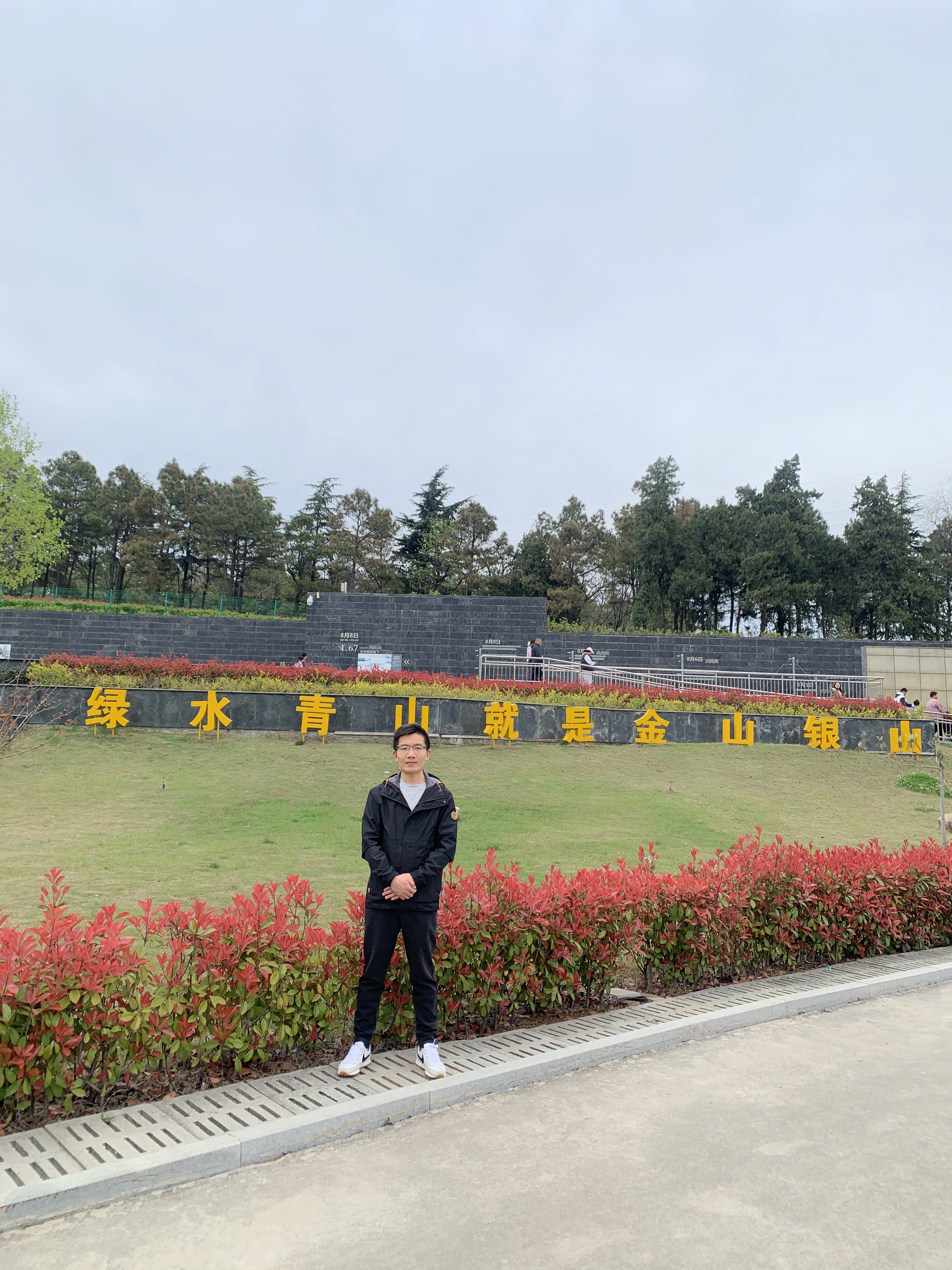 6-张纪豪-2010级应用心理学