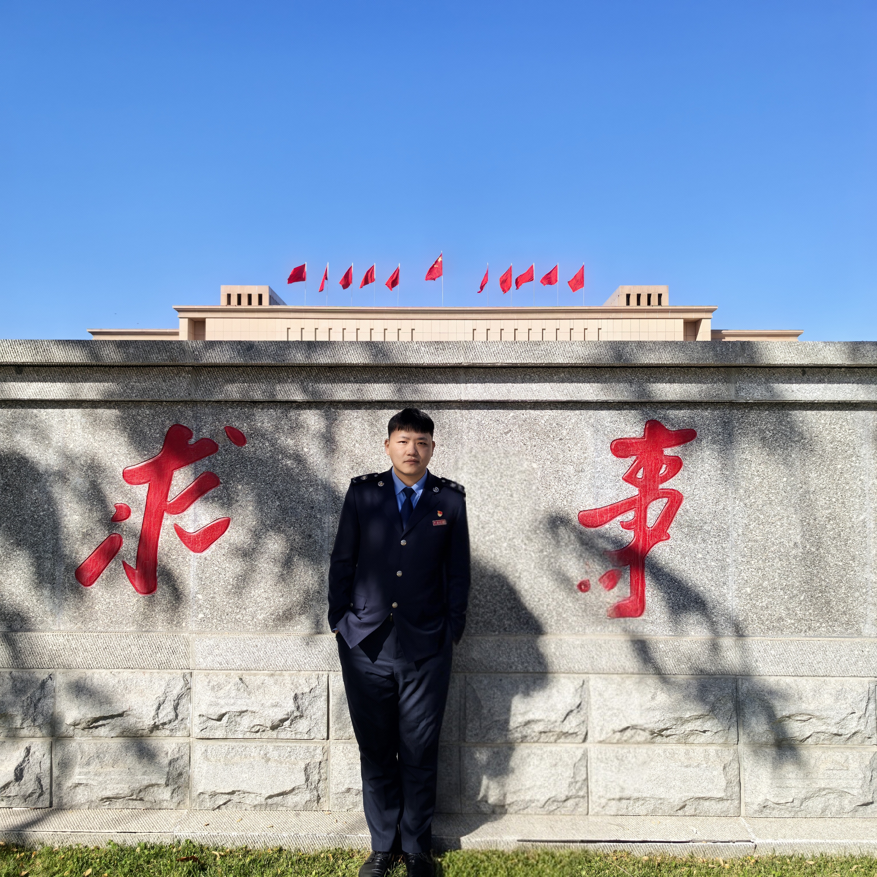 朱双贺-2020级法学