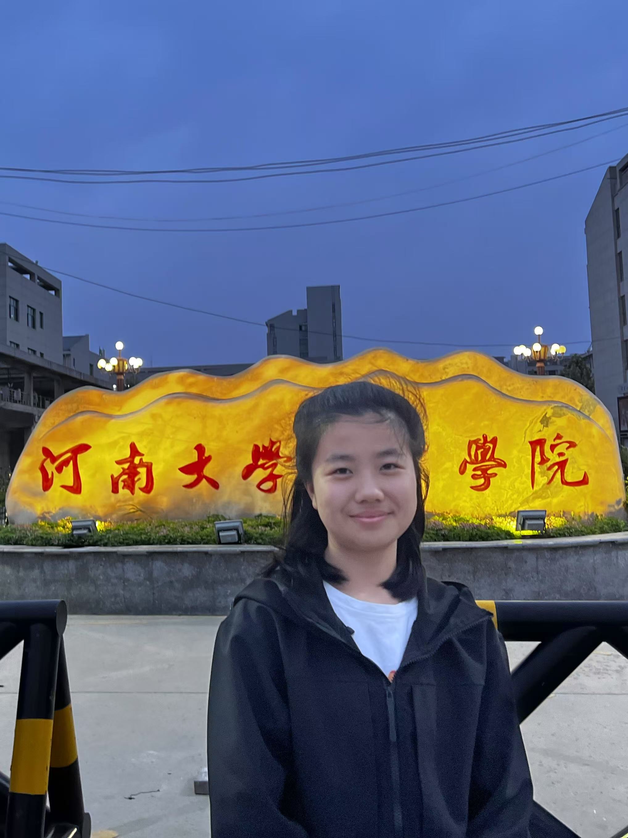王诗薇+22法学专升本