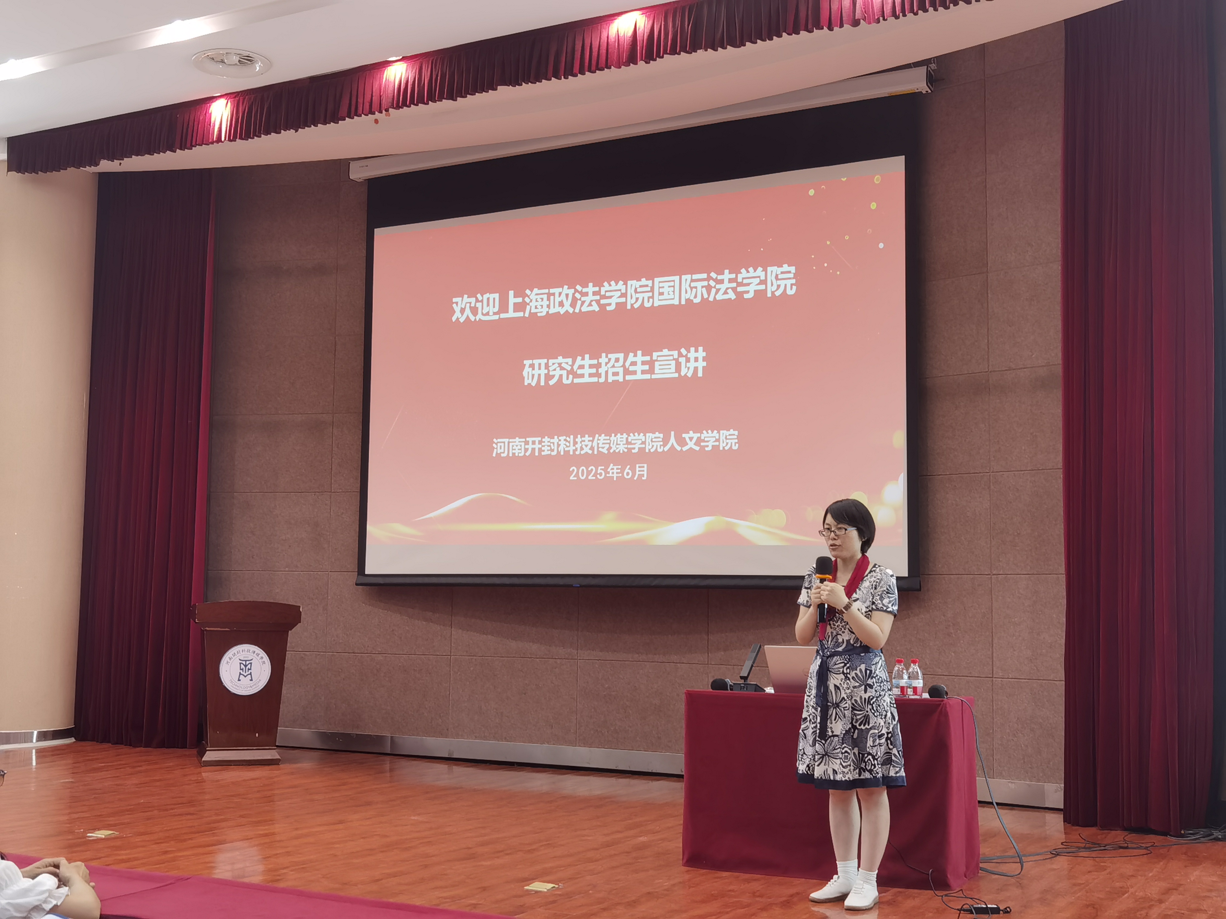 微信图片_20250612185709