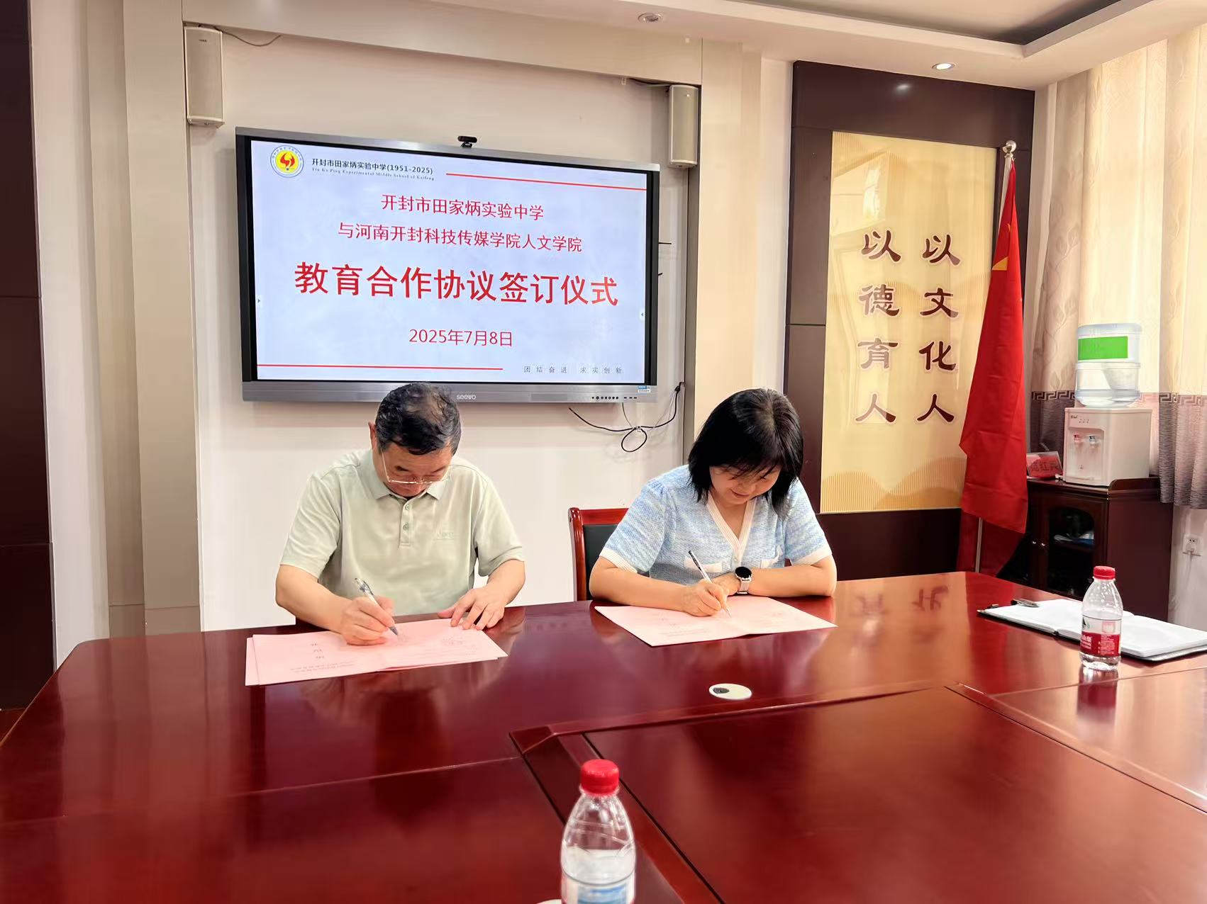 微信图片_20250709201143