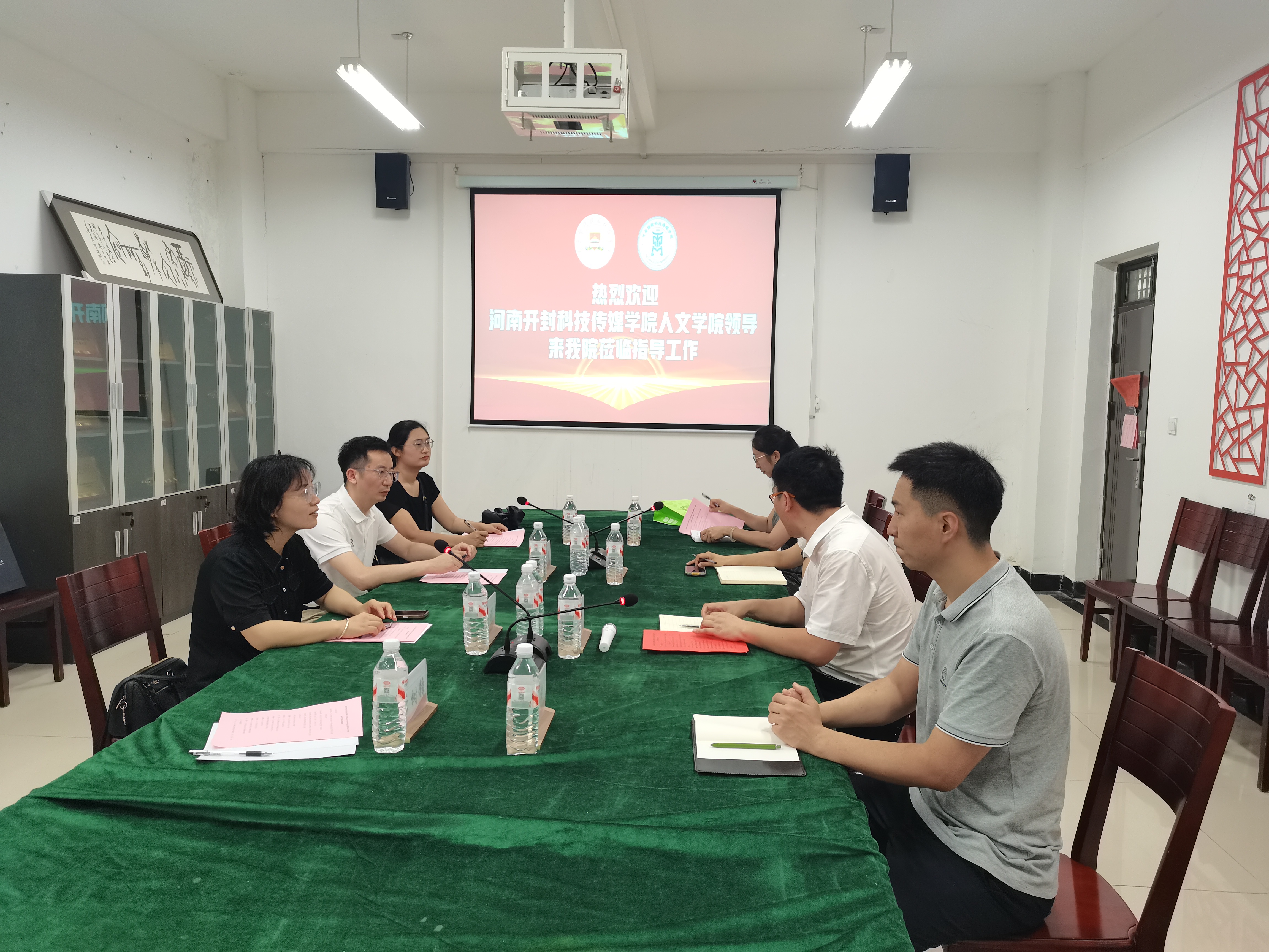 微信图片_20250709213753