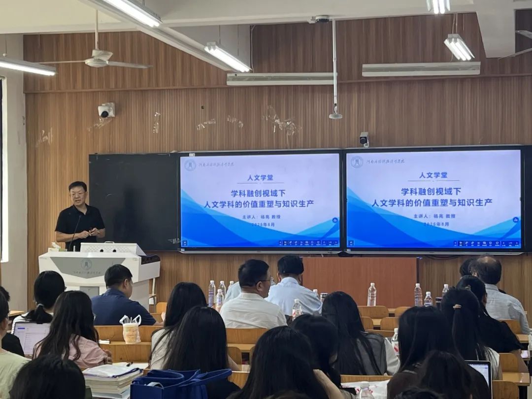 微信图片_2025-08-27_171941_890