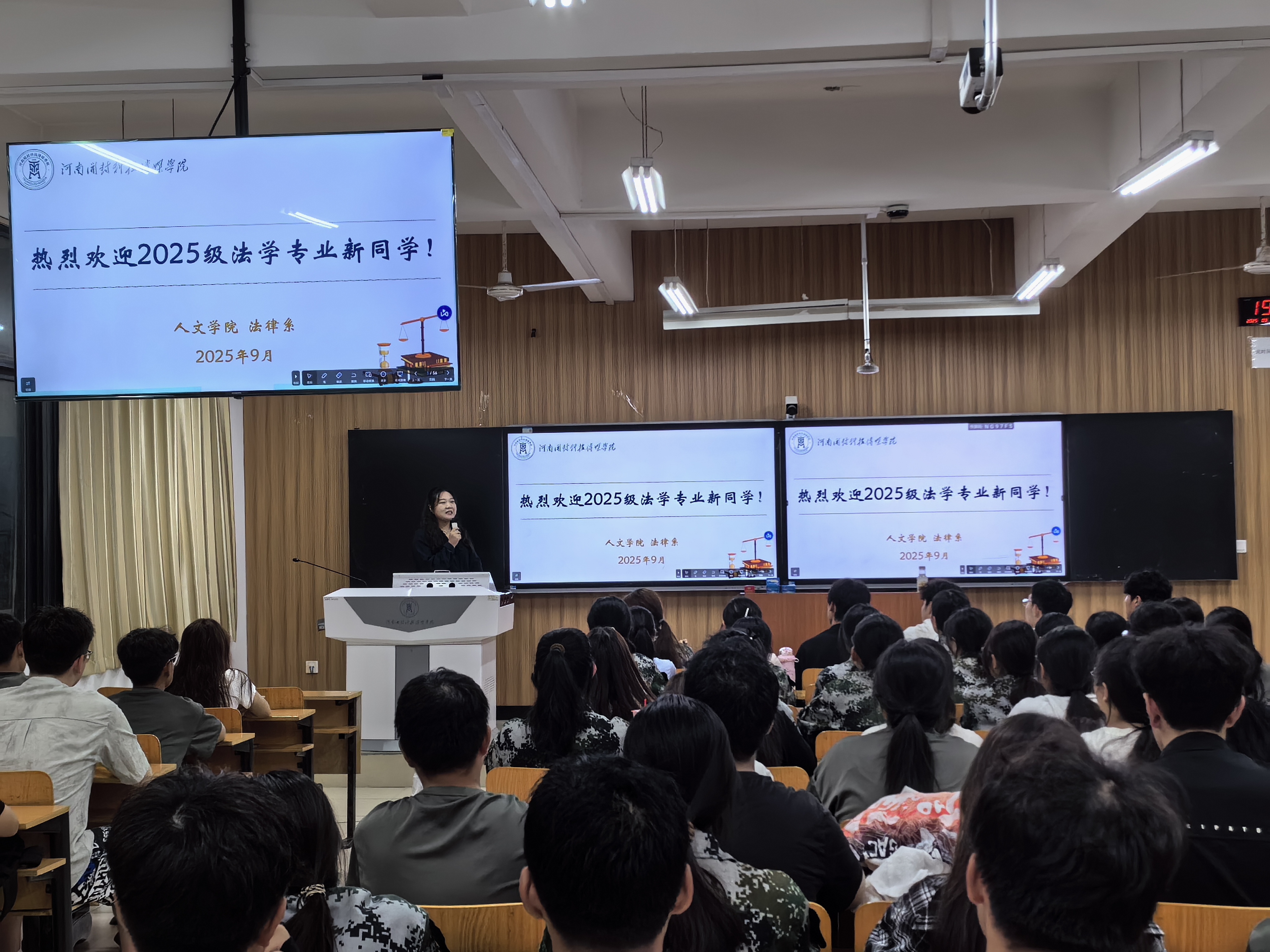 微信图片_2025-09-14_210252_708