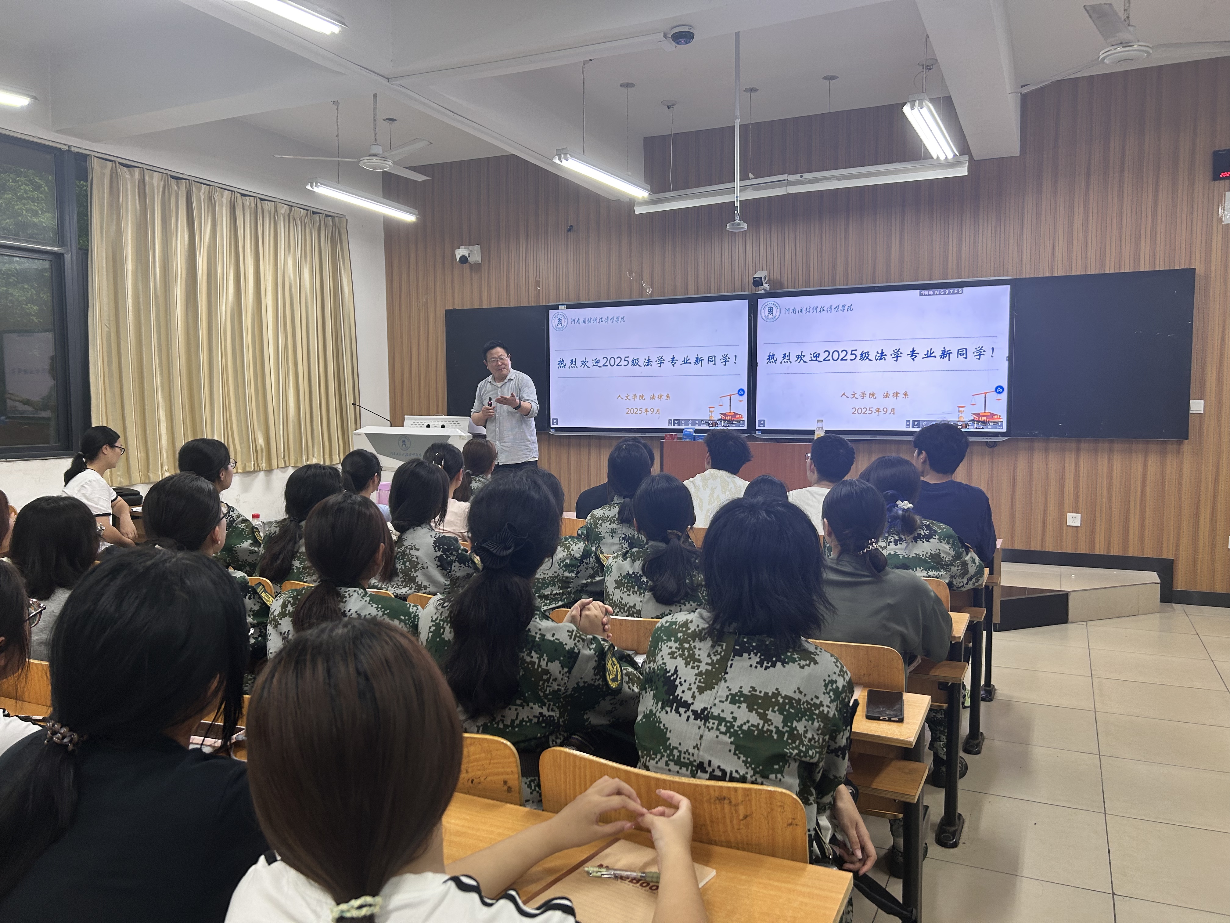微信图片_2025-09-14_210247_068