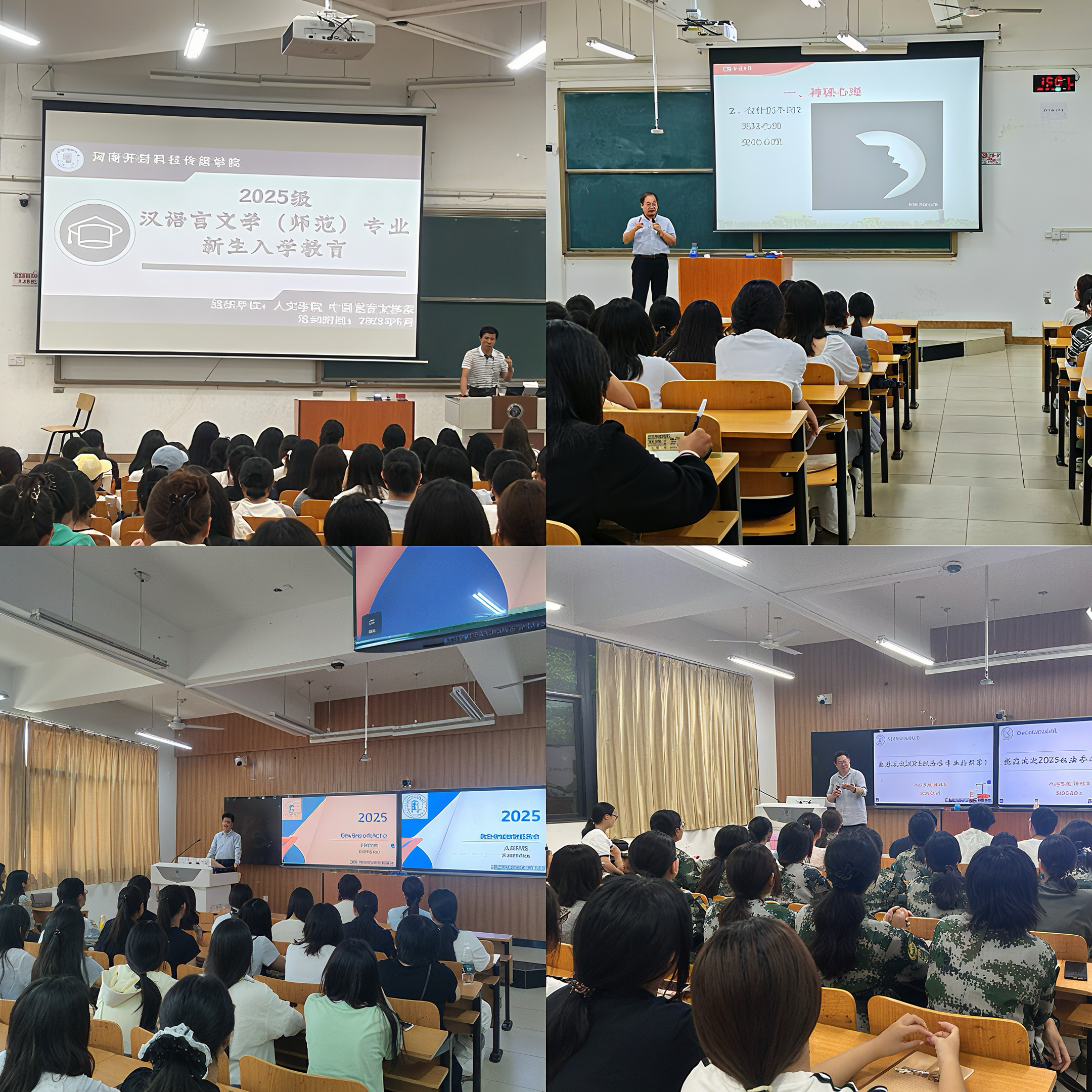 微信图片_2025-09-18_213805_553