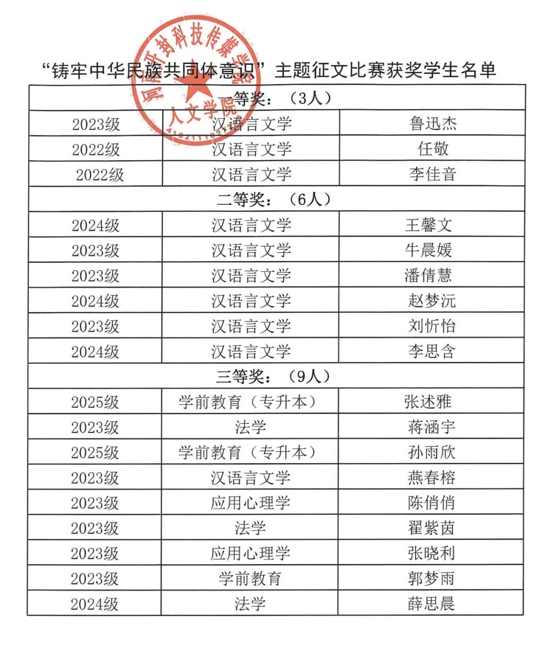 微信图片_2025-10-17_174606_414