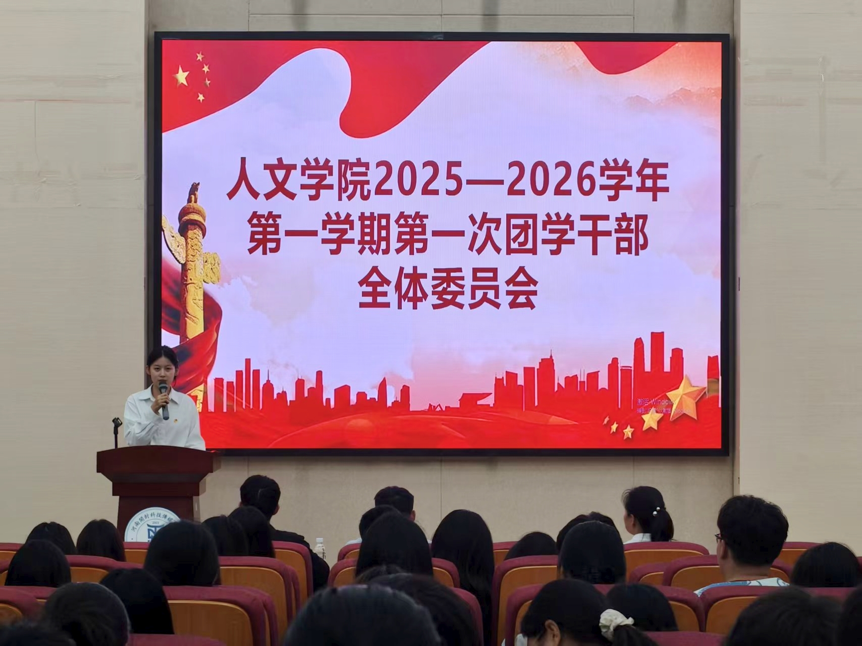 微信图片_20251016210331_887_387