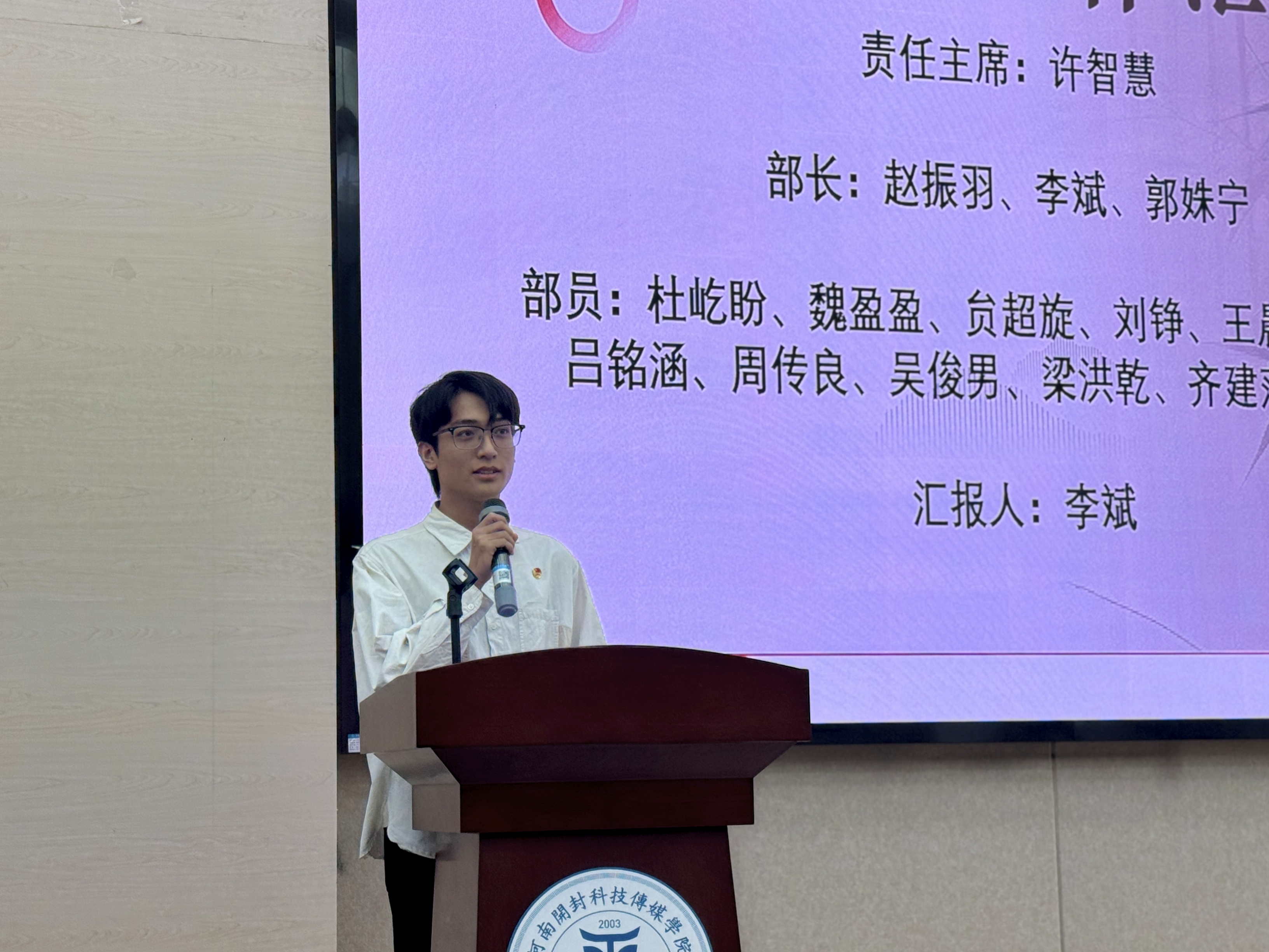 微信图片_20251016210334_892_387