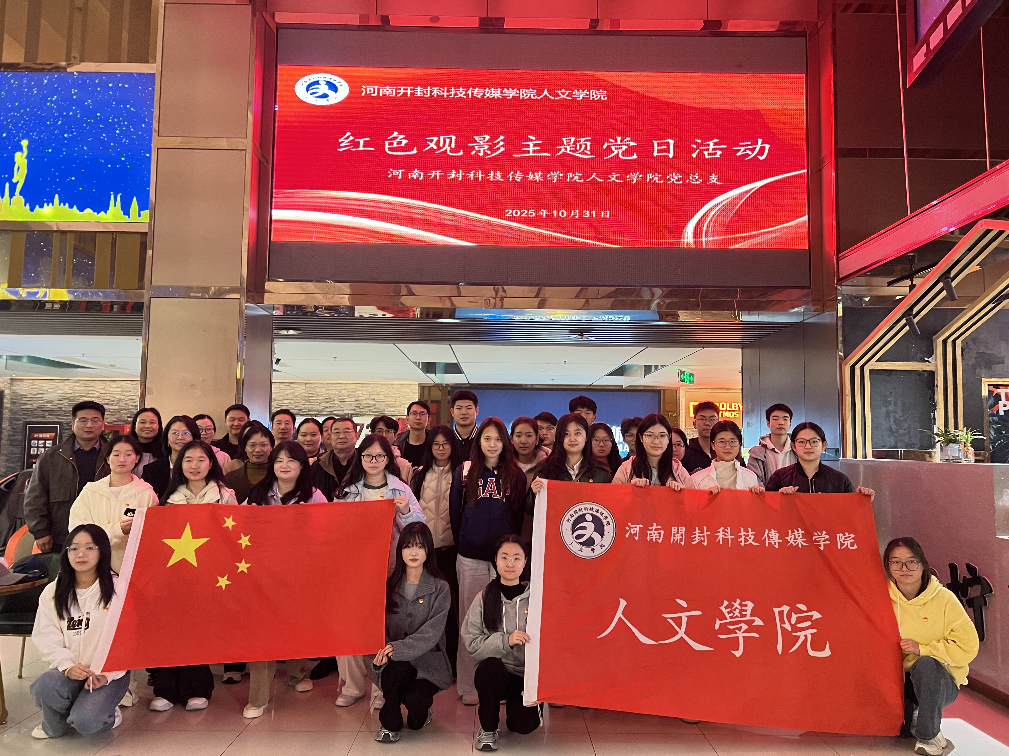 微信图片_20251103215116_737_2