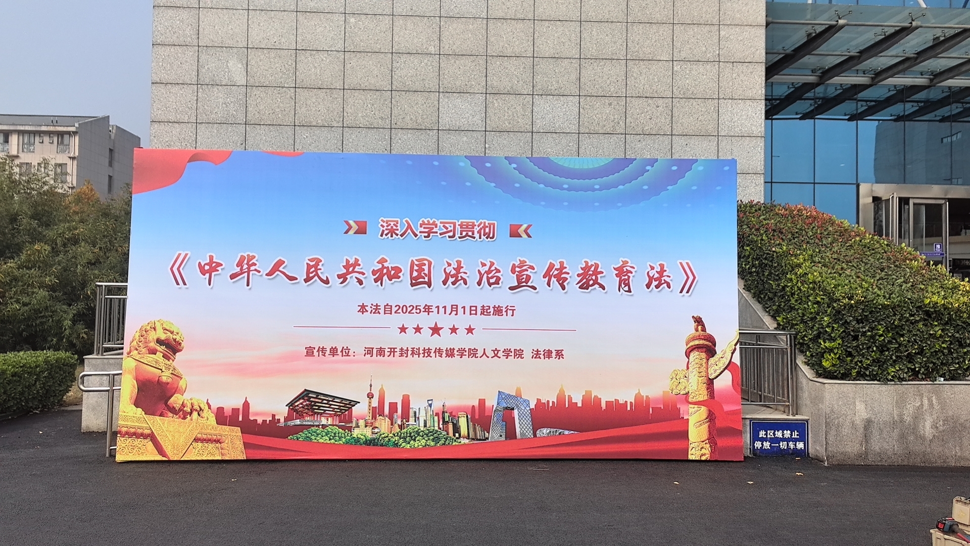 微信图片_20251105221611_745_2