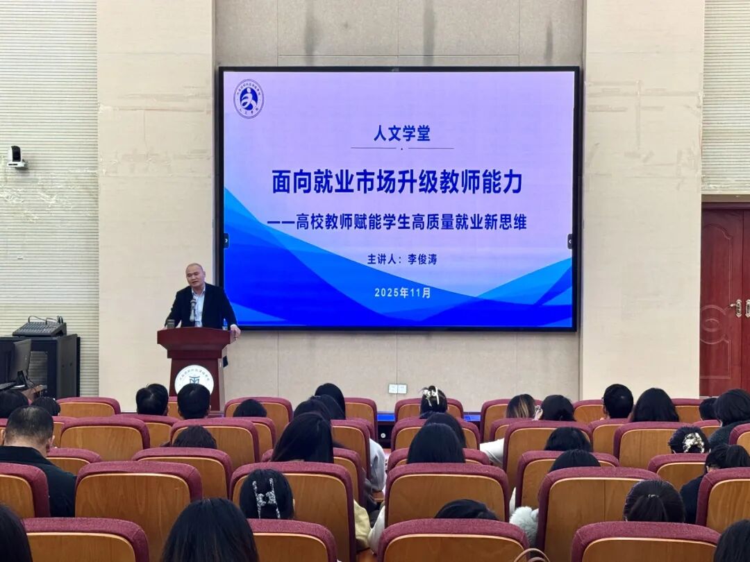 微信图片_2025-11-09_192835_263