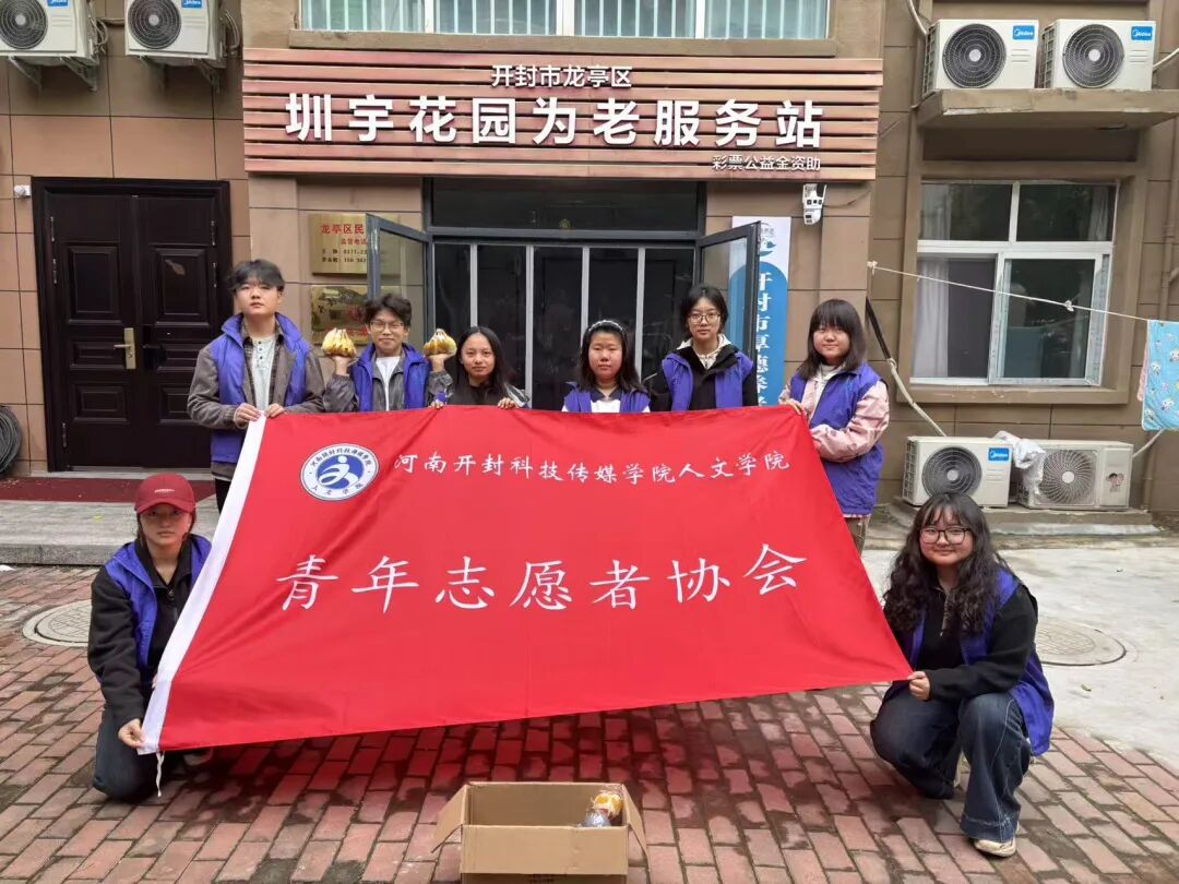 微信图片_2025-11-12_211237_383