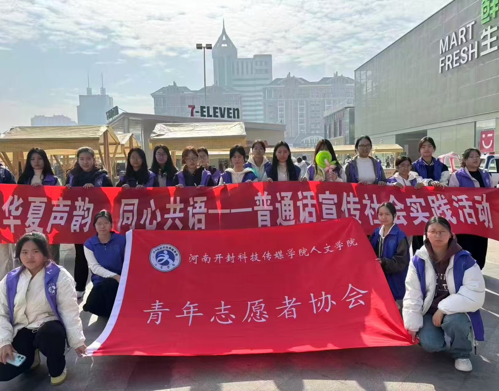 微信图片_2025-11-16_193832_298