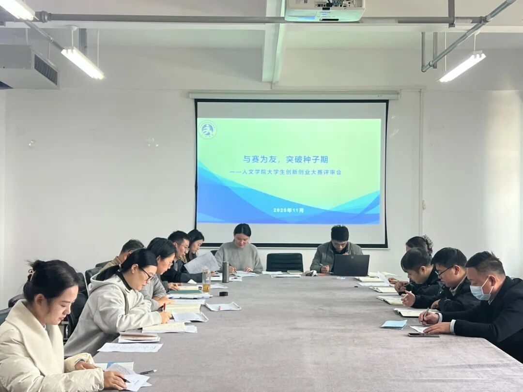 微信图片_2025-11-19_200227_601