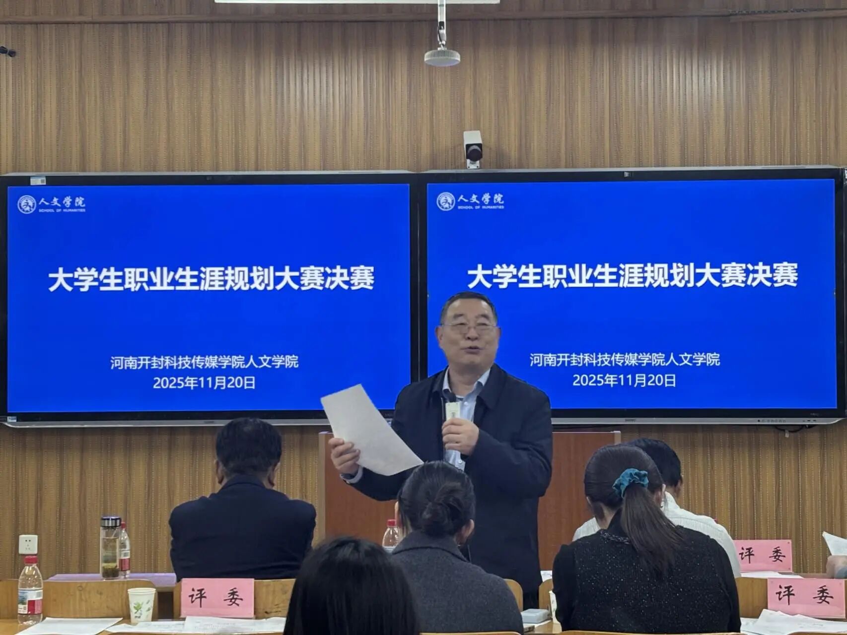 微信图片_2025-11-22_222259_872