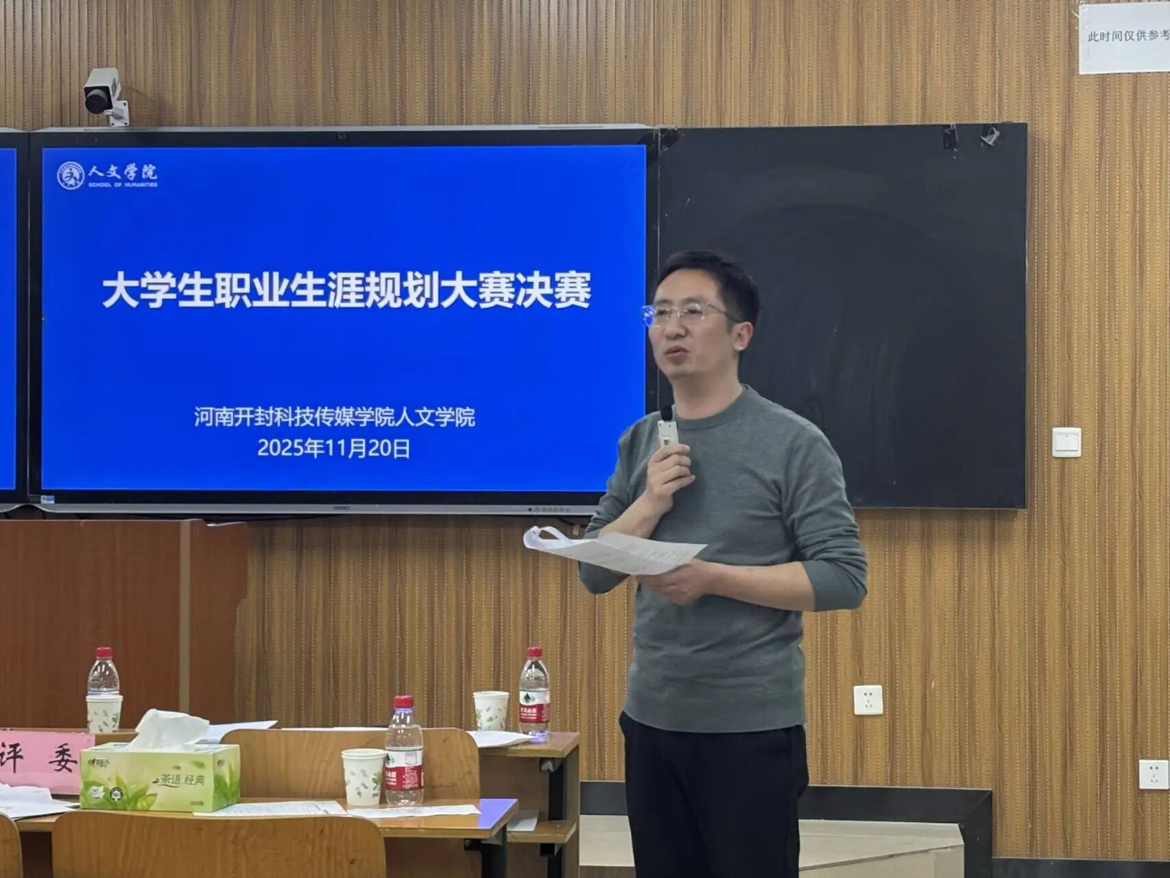 微信图片_2025-11-22_222303_734