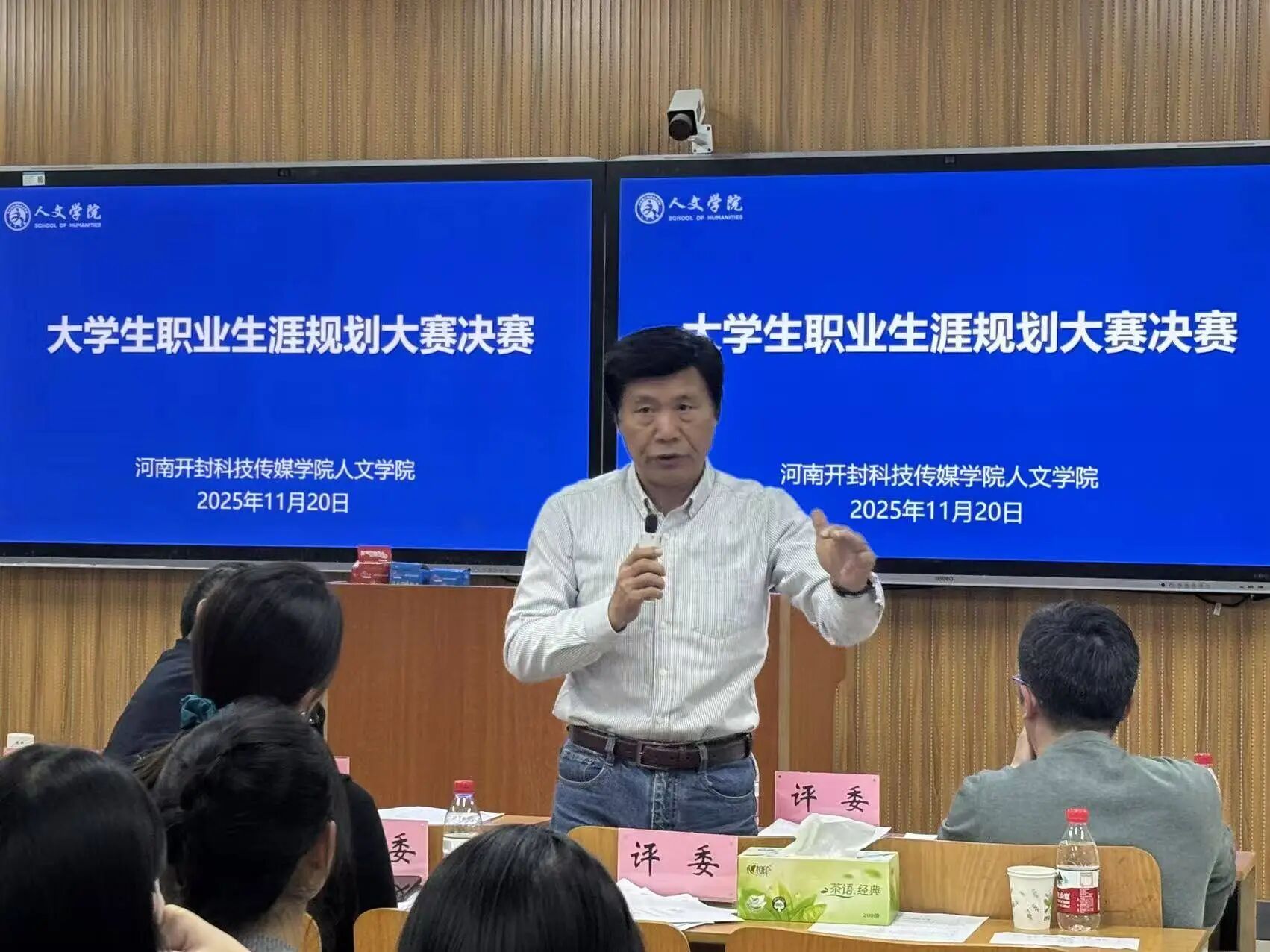 微信图片_2025-11-22_222308_510