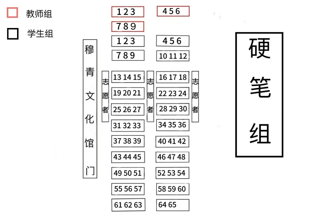 微信图片_20251125210845_2881_387