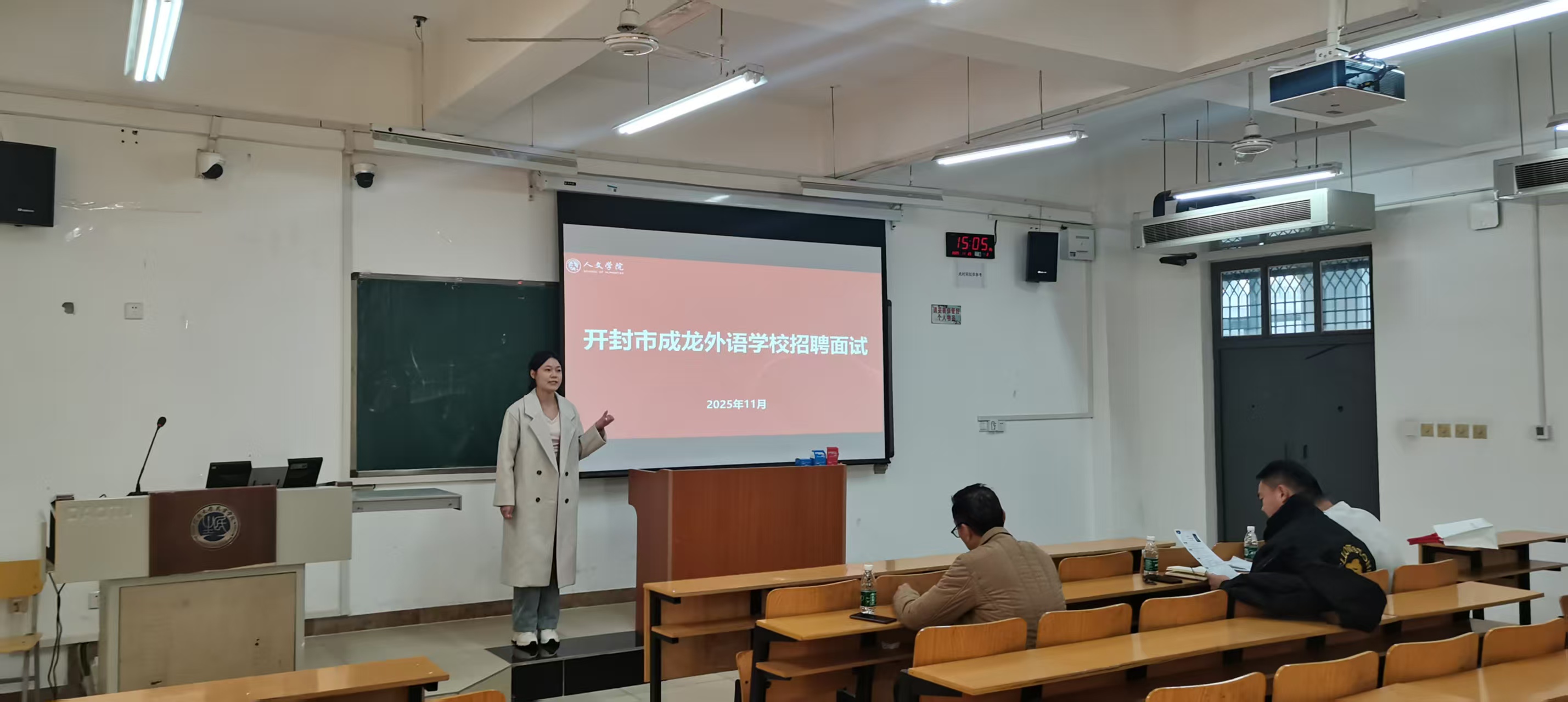 微信图片_20251127093330_3008_387