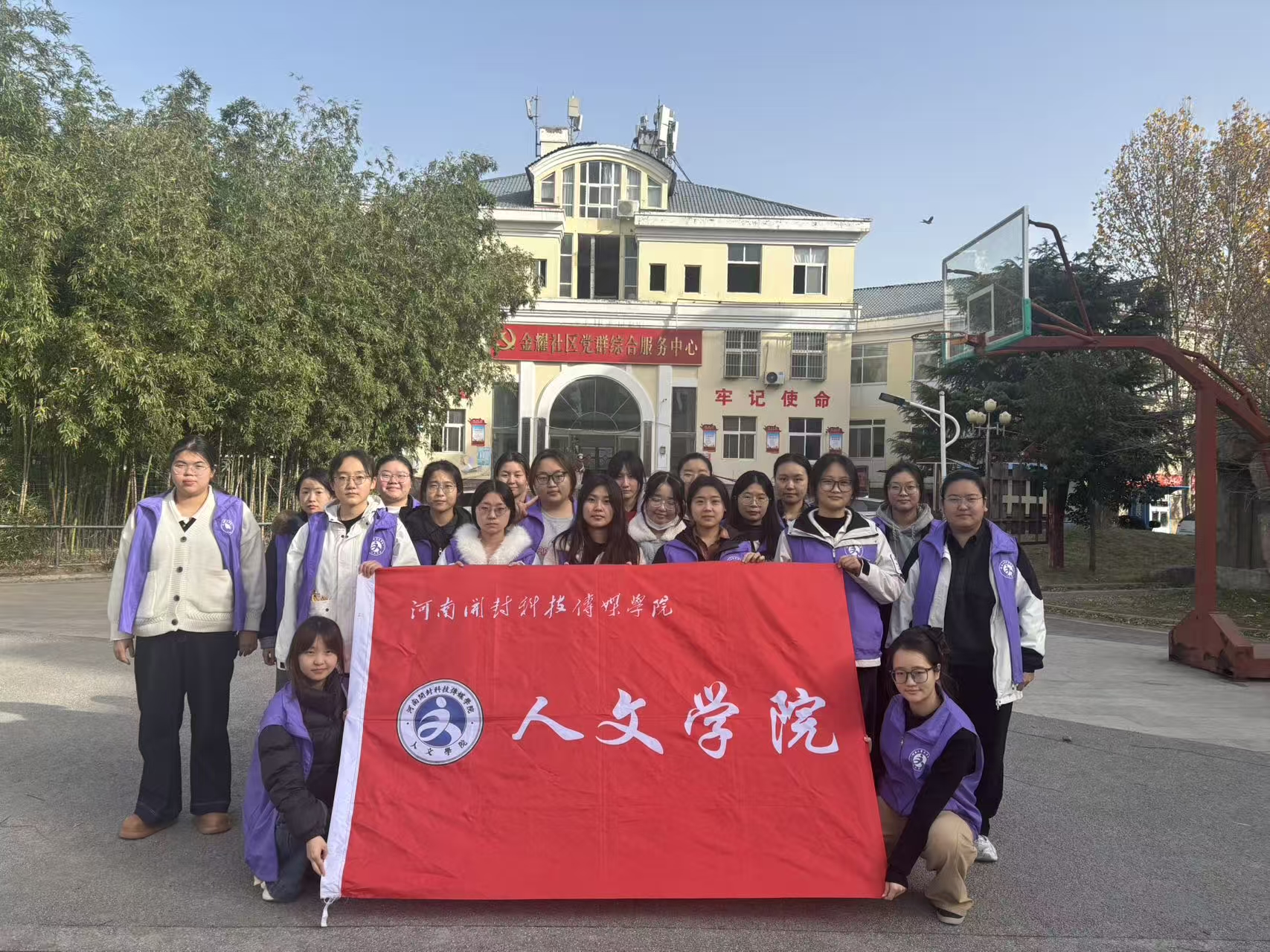 微信图片_20251127202853_3067_387